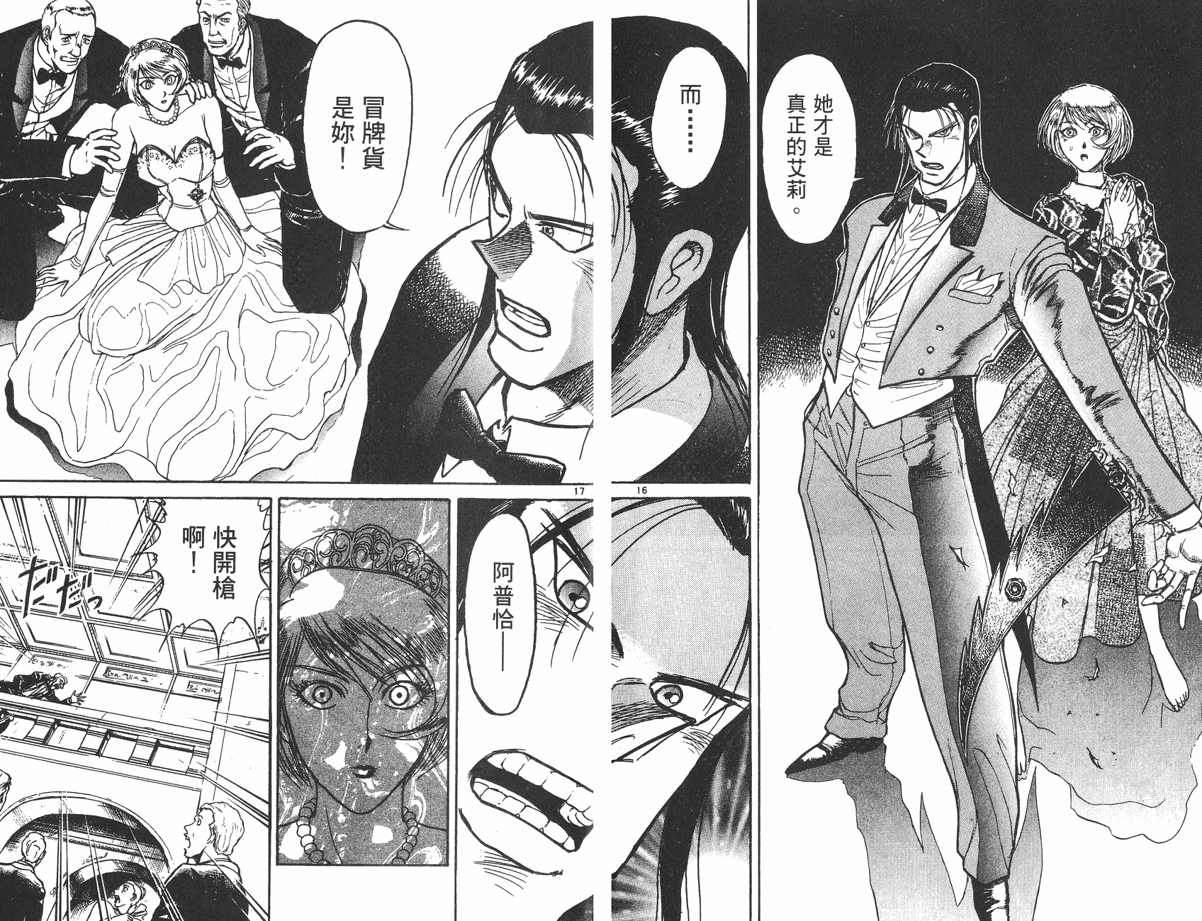 第10卷68