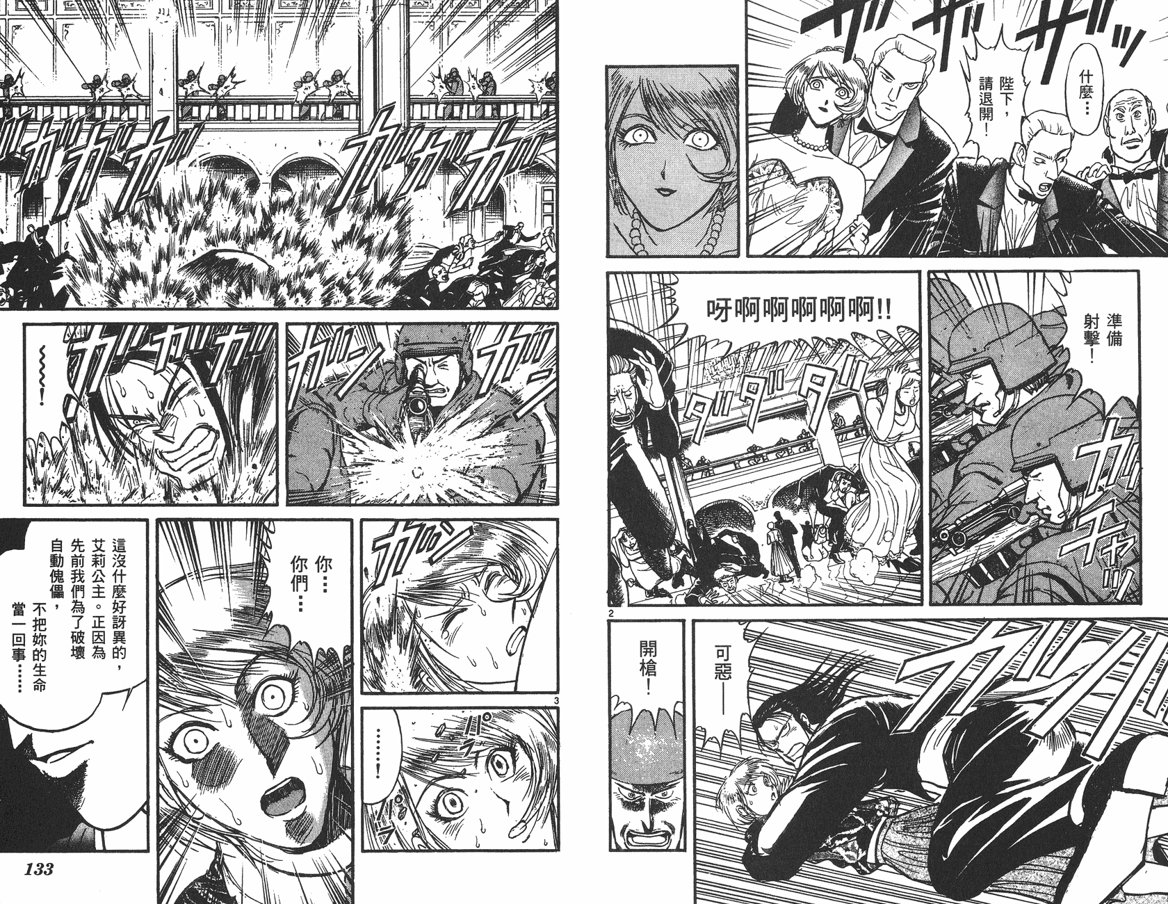 第10卷70
