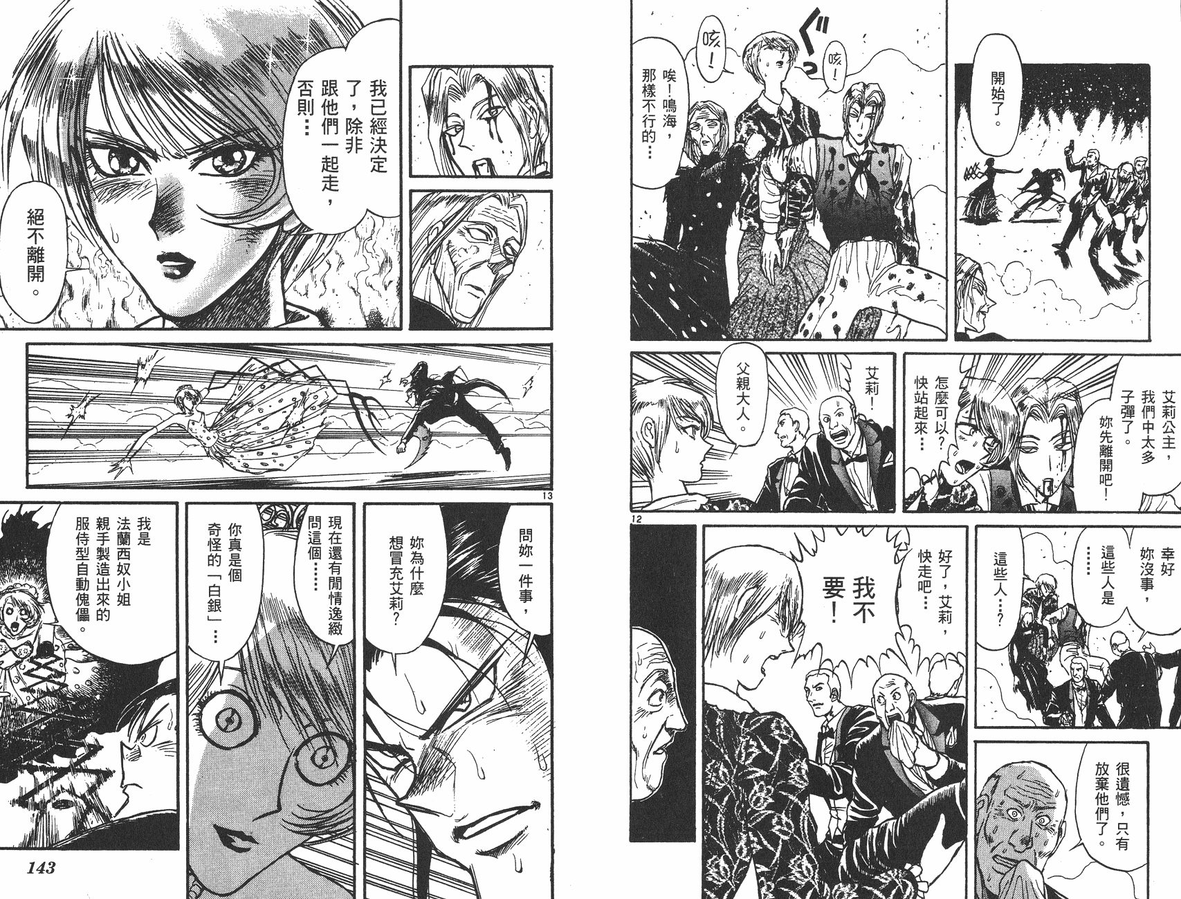 第10卷75