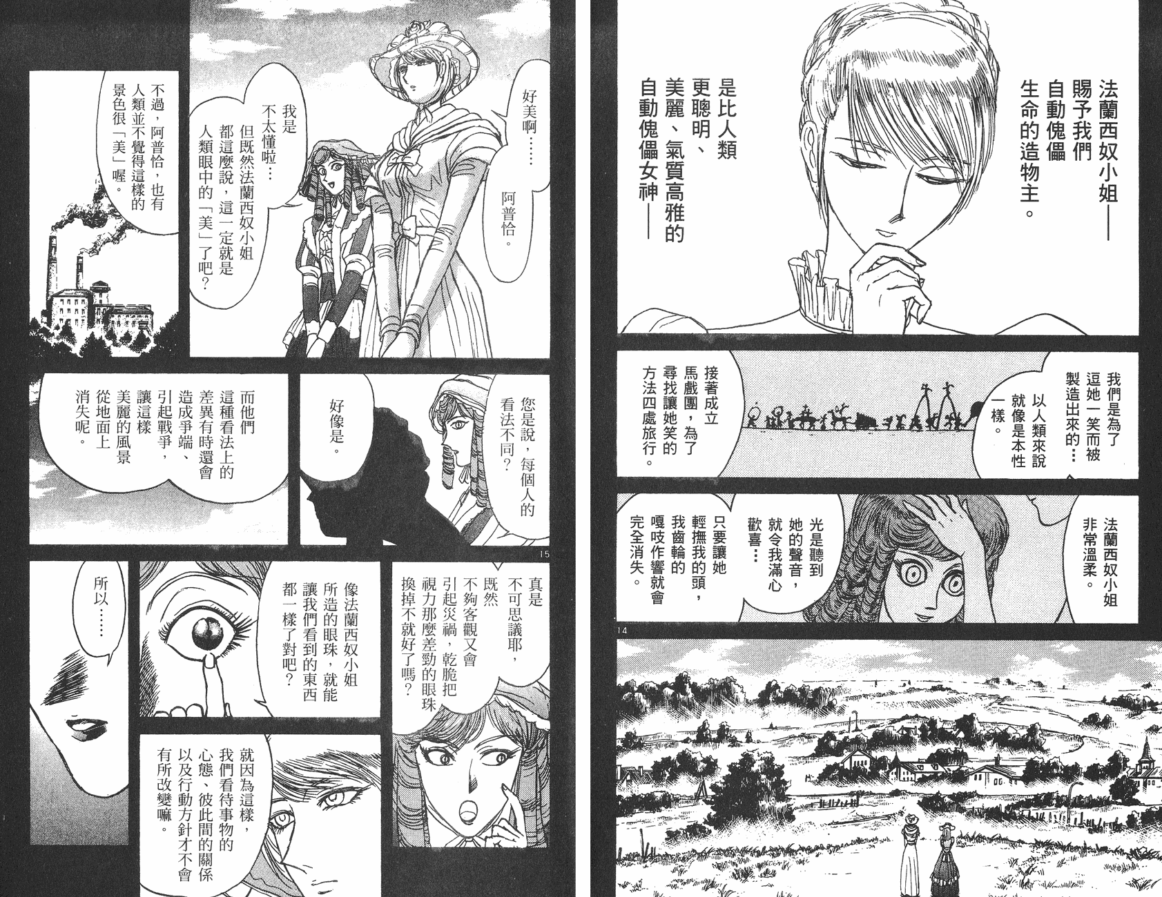 第10卷76