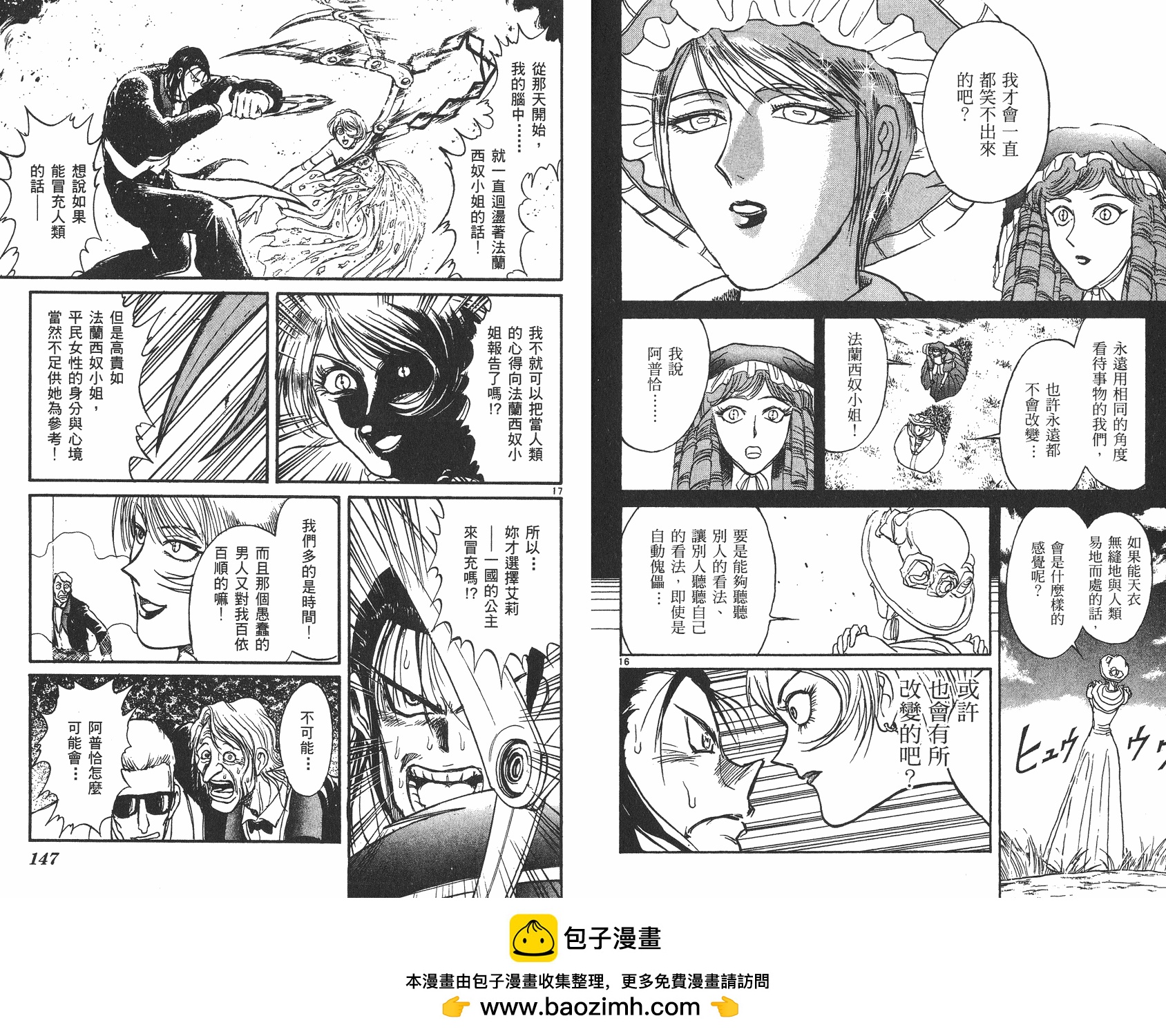 第10卷77