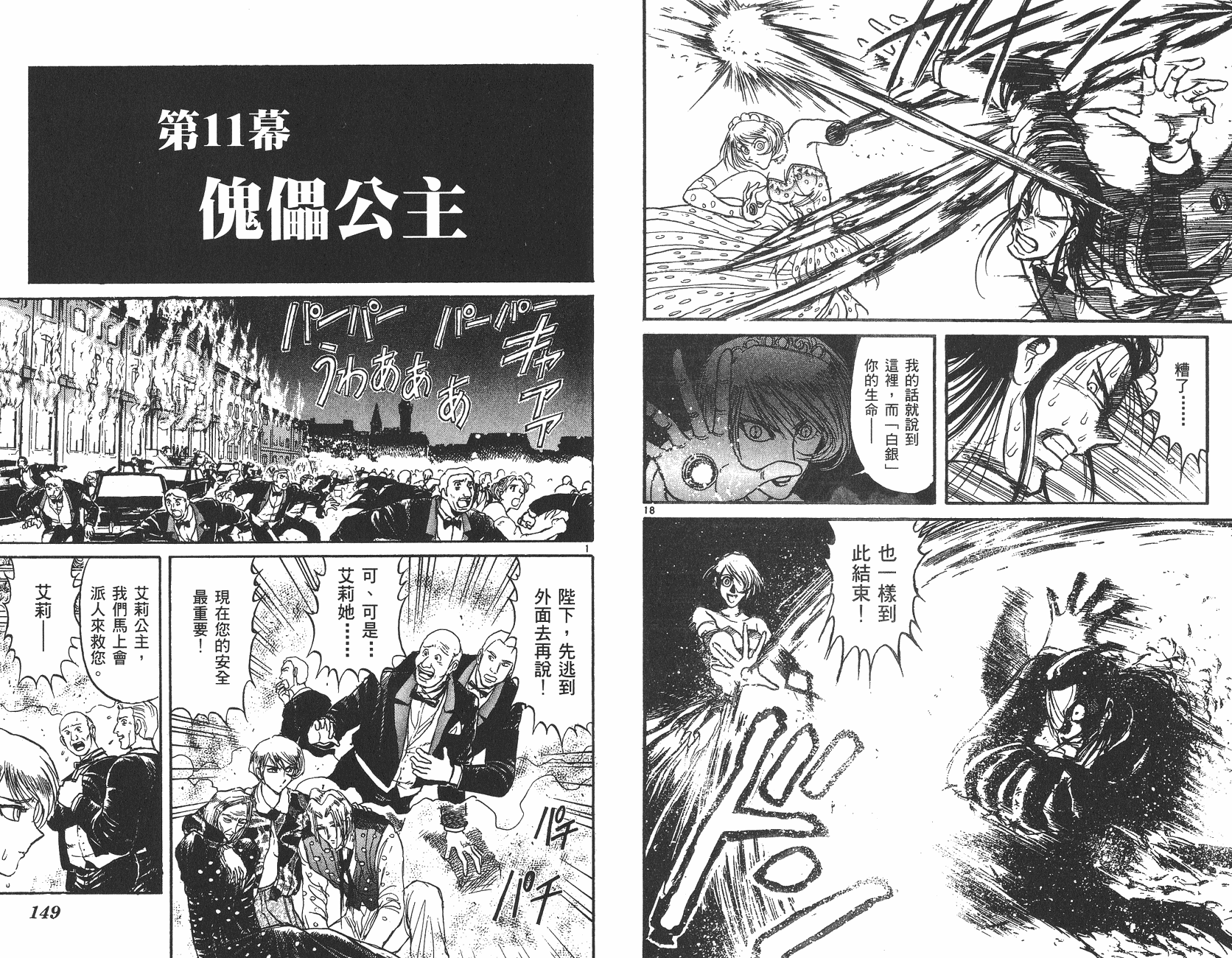 第10卷78