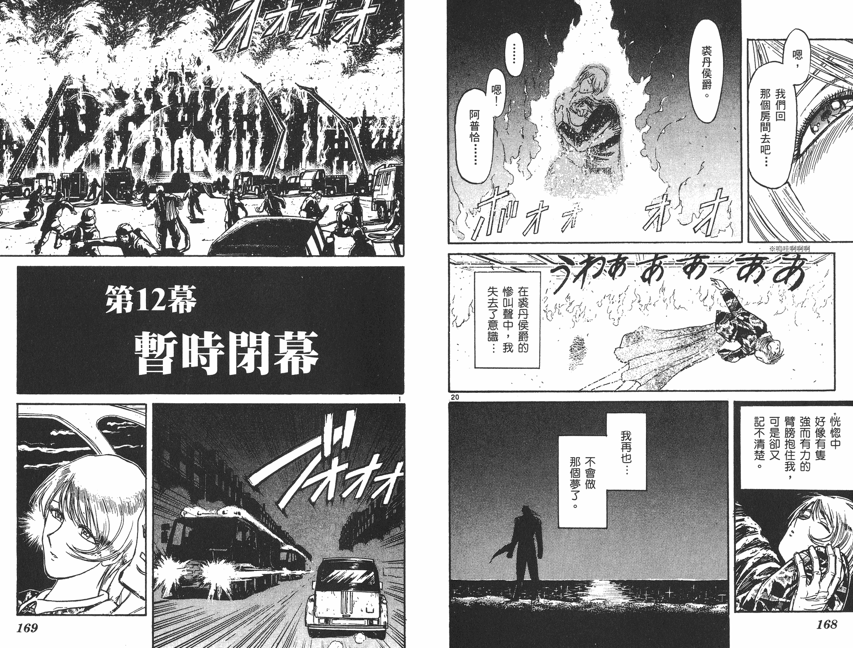 第10卷88