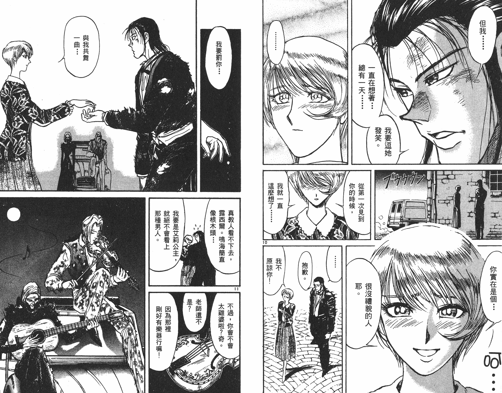 第10卷93
