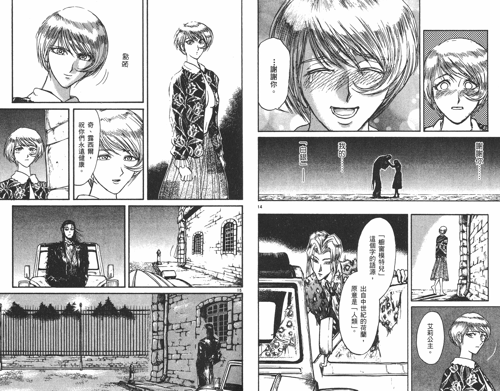第10卷95