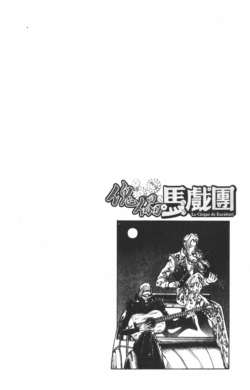 第10卷98