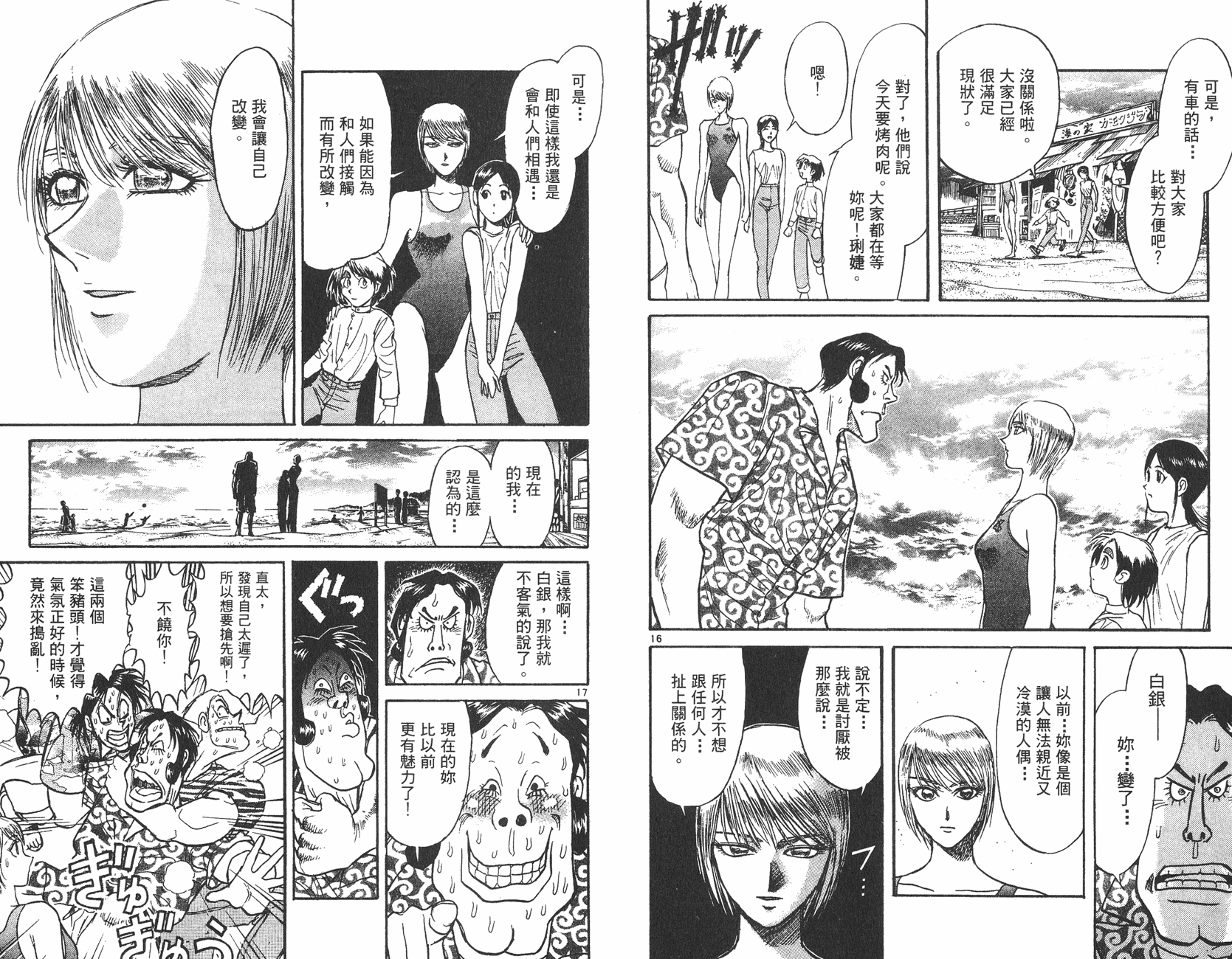 第13卷10