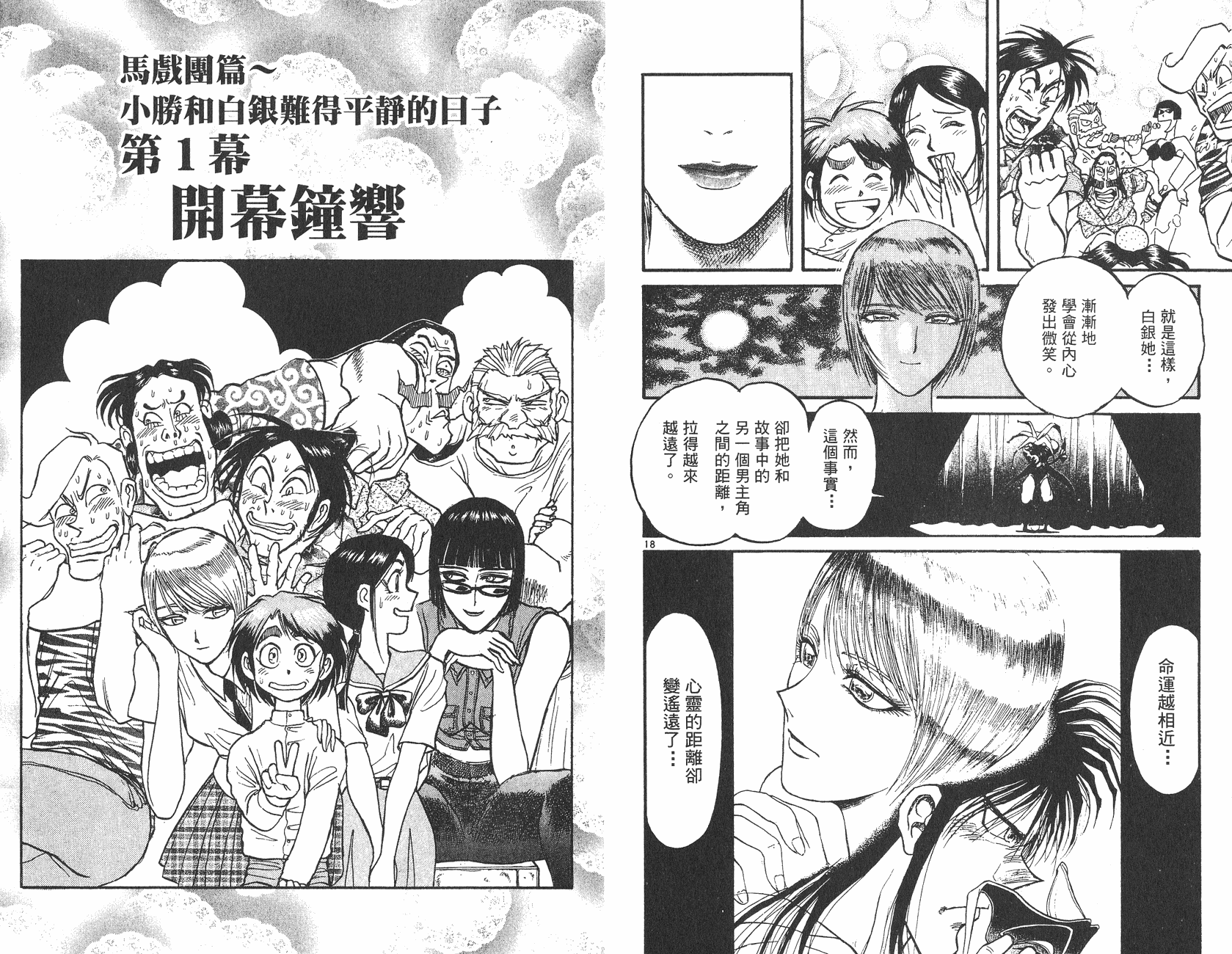 第13卷11