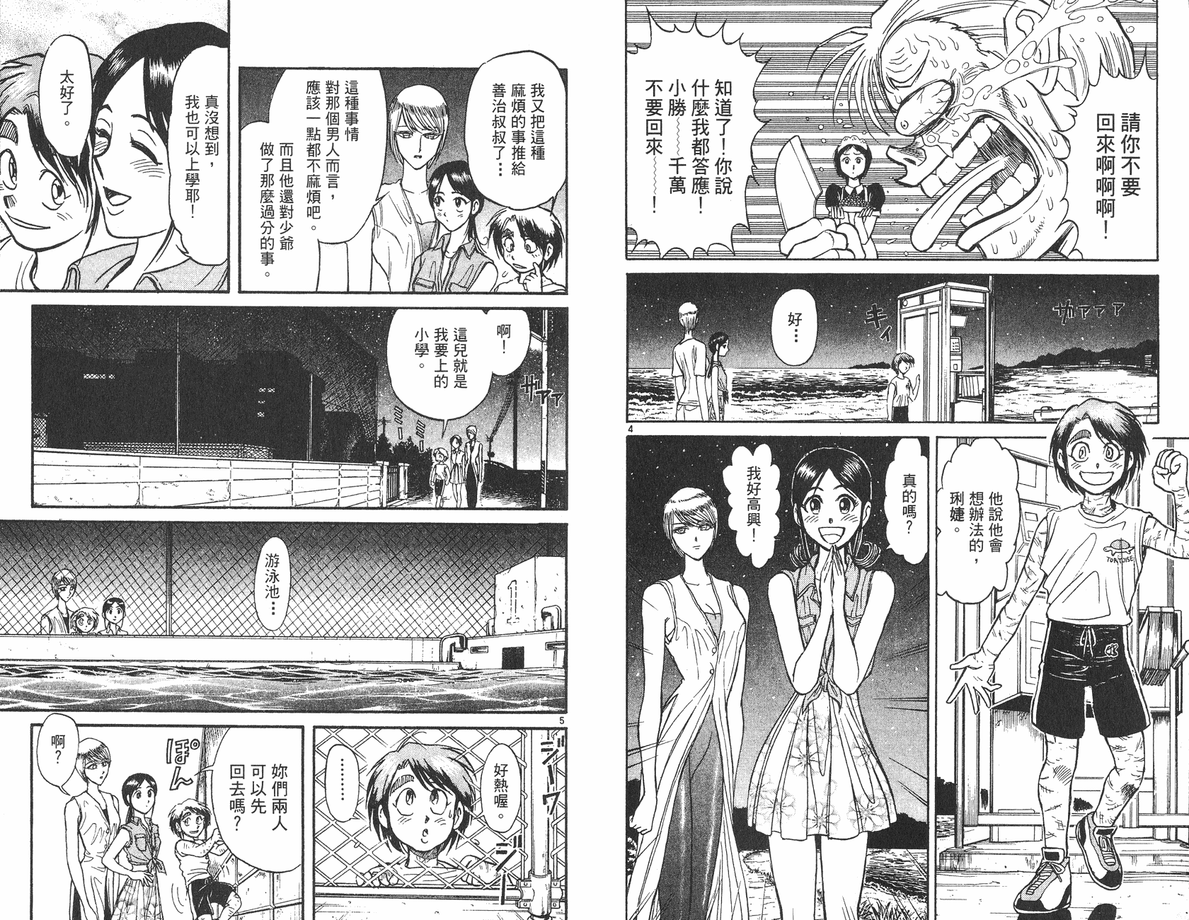 第13卷13