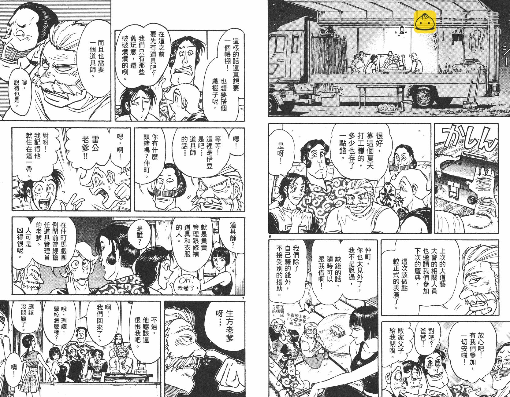 第13卷14