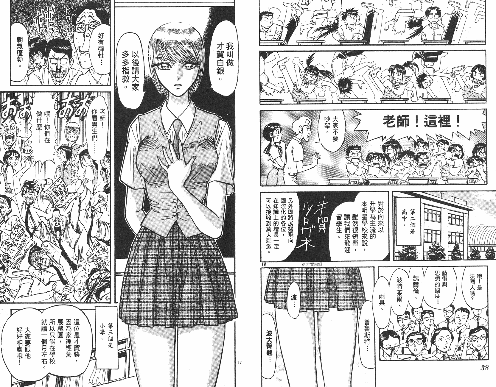 第13卷19