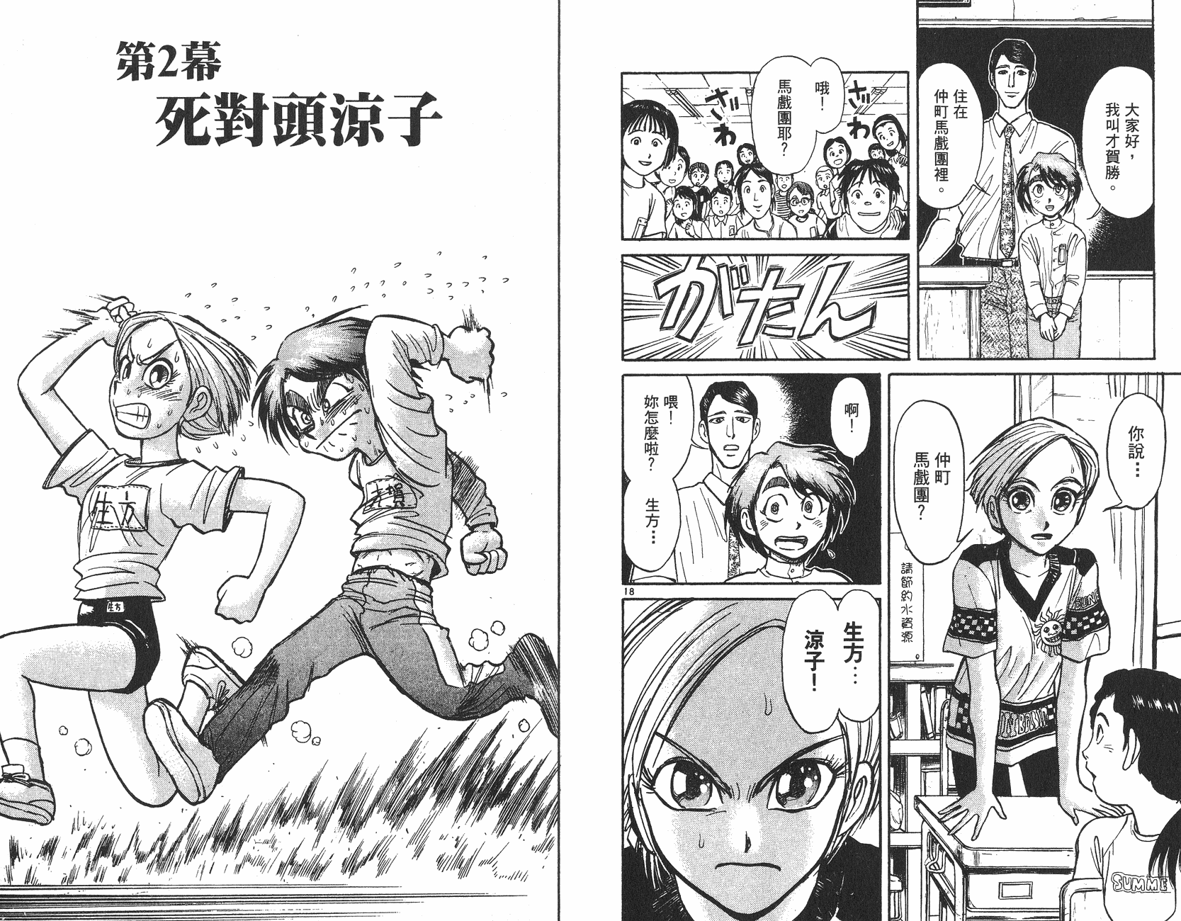 第13卷20