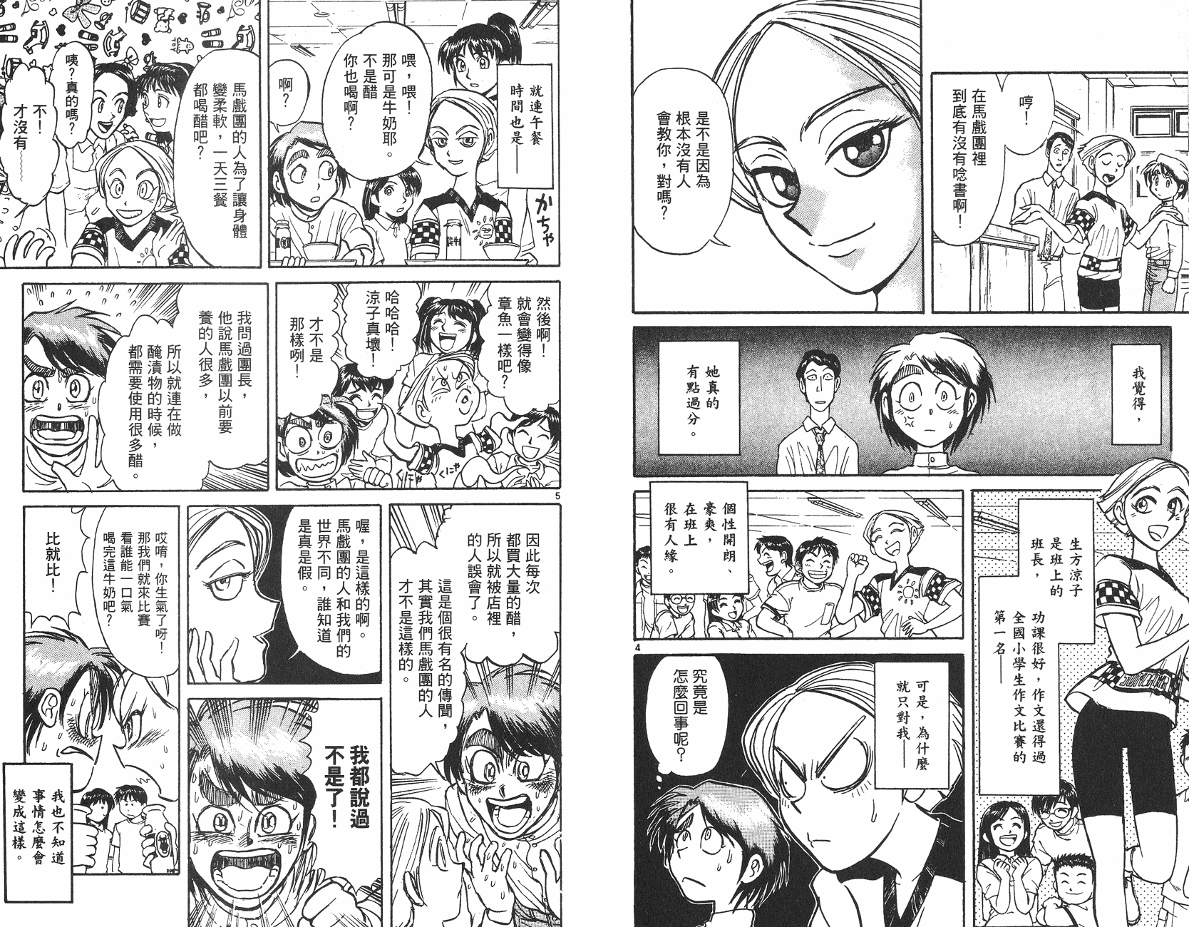 第13卷22
