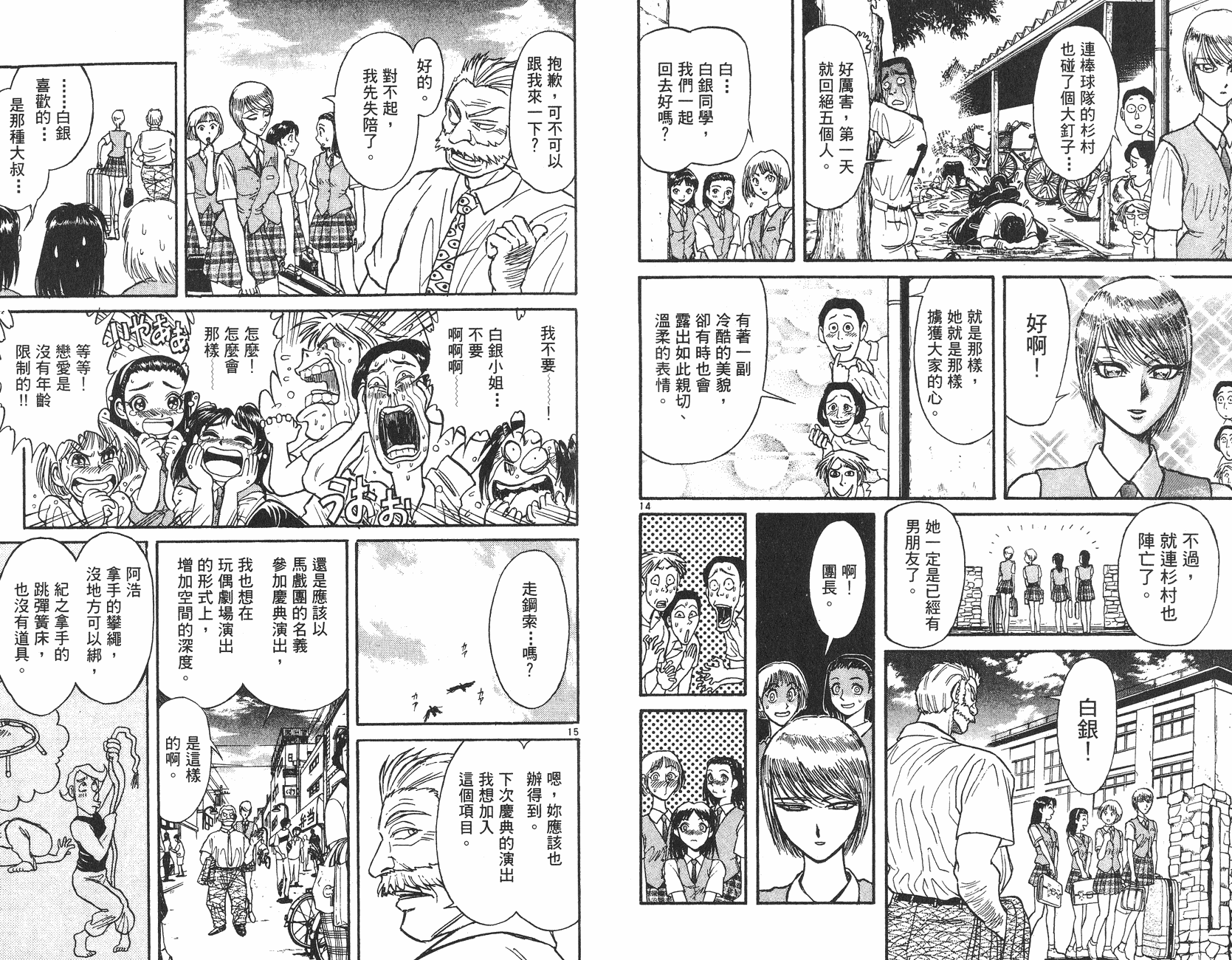 第13卷27