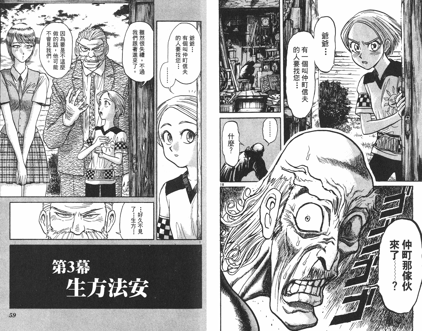 第13卷29