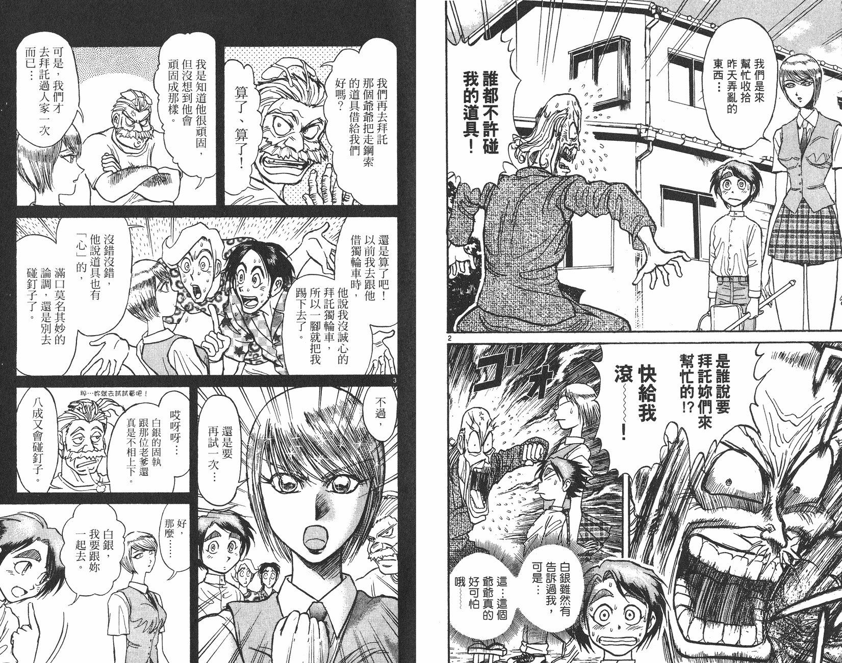 第13卷39