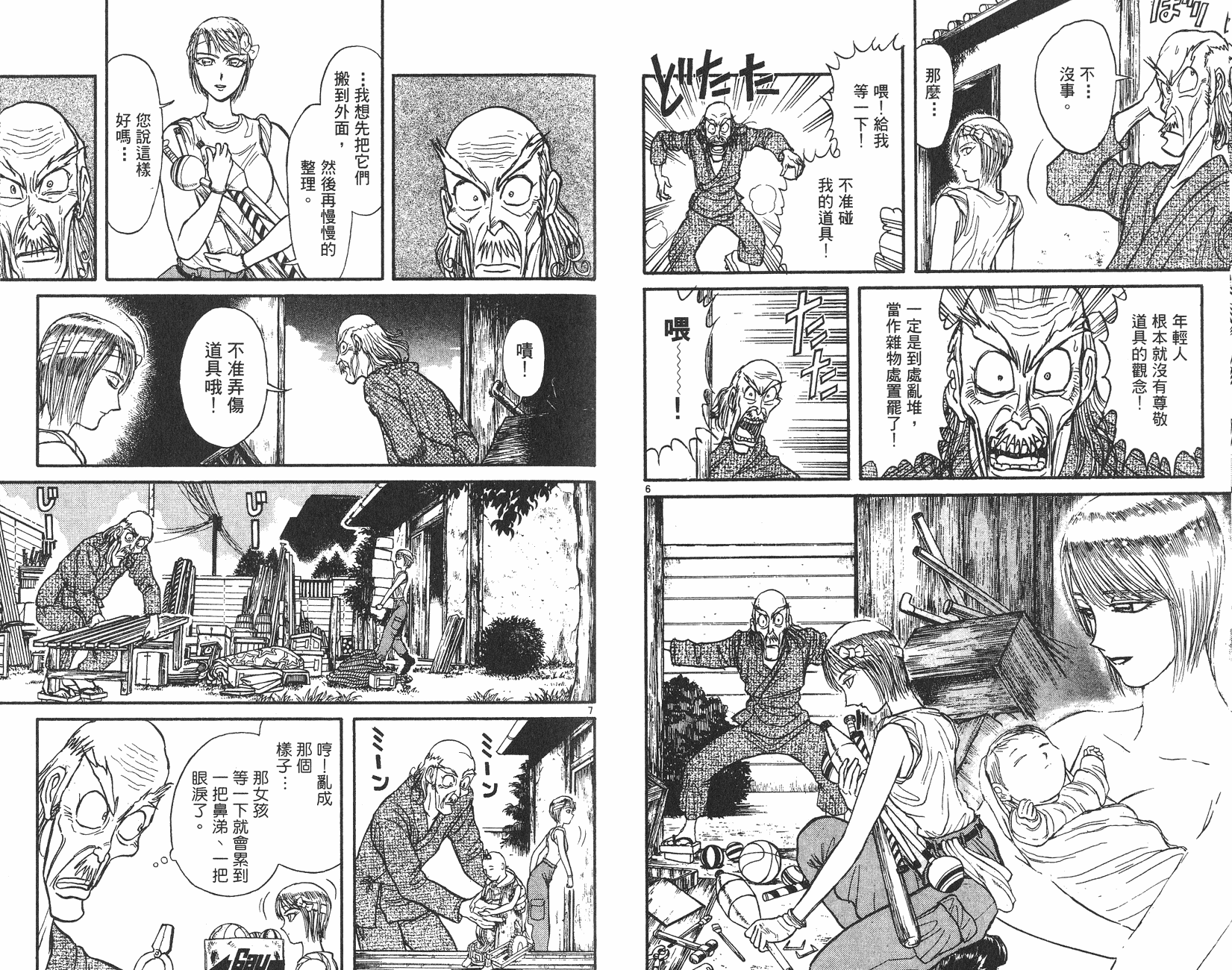 第13卷41