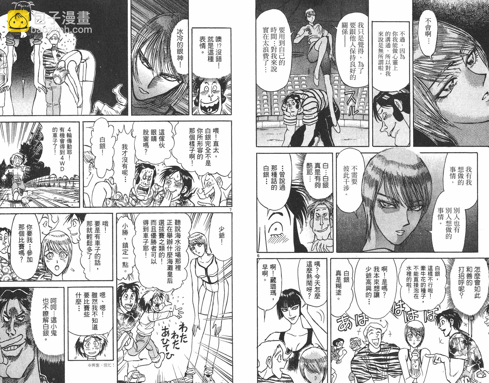 第13卷5