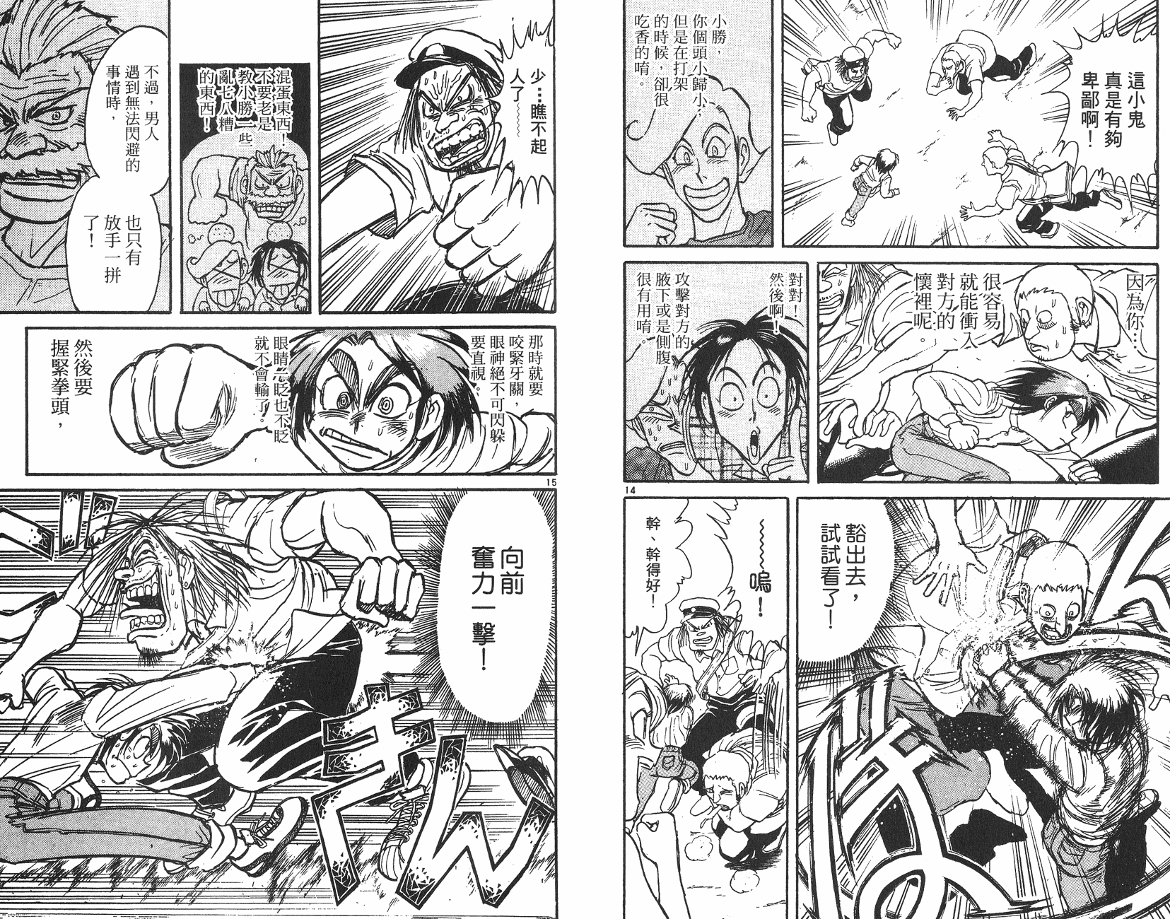 第13卷58