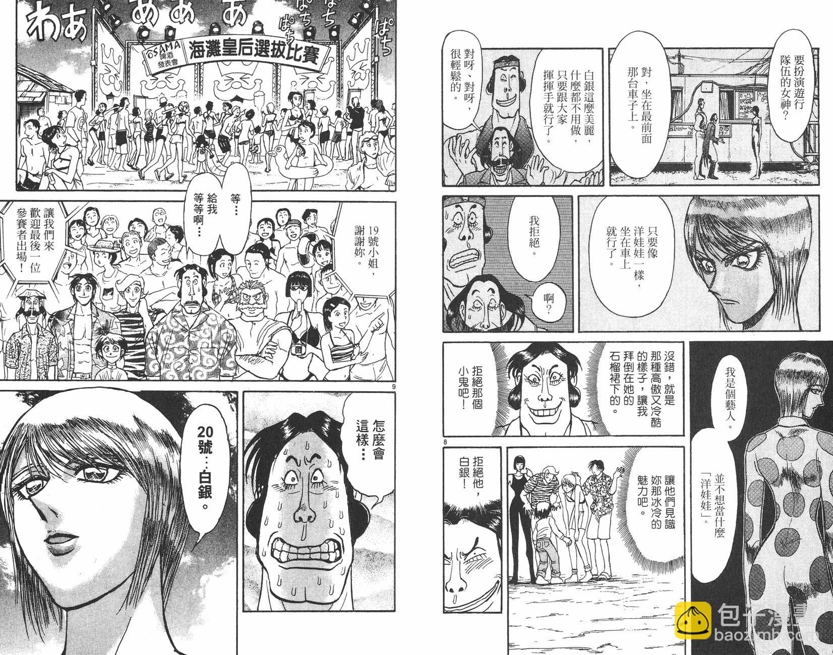 第13卷6