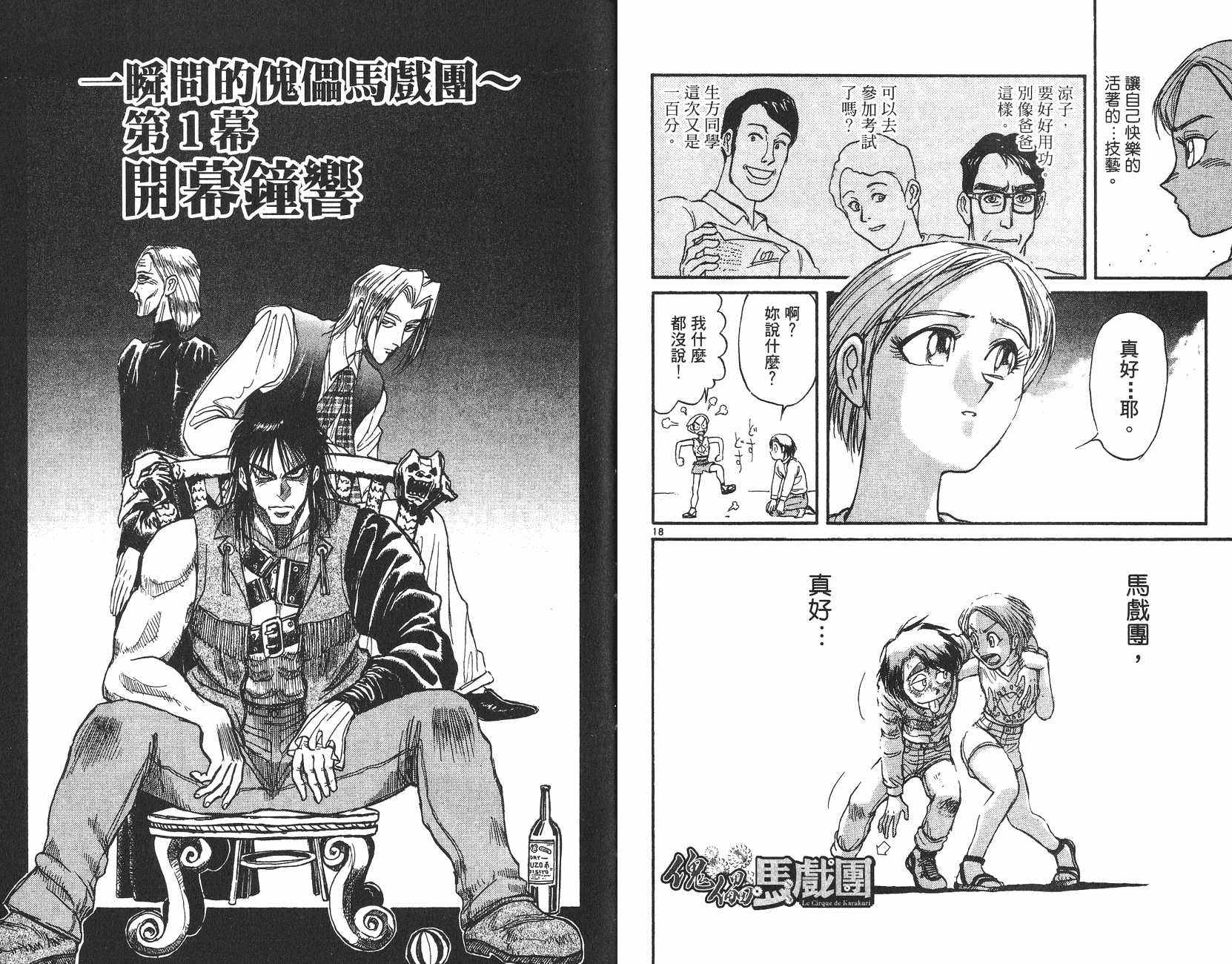 第13卷60