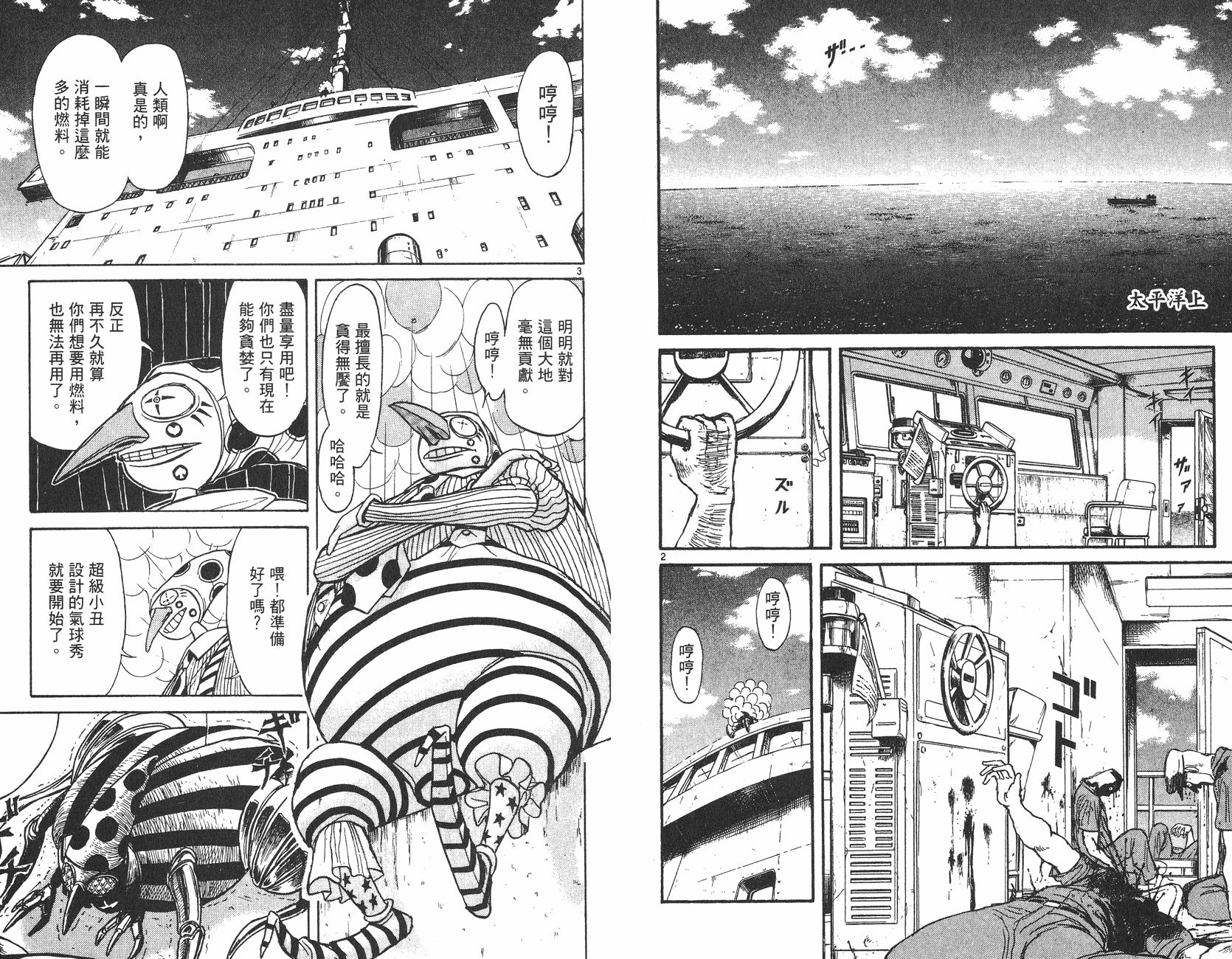 第13卷61