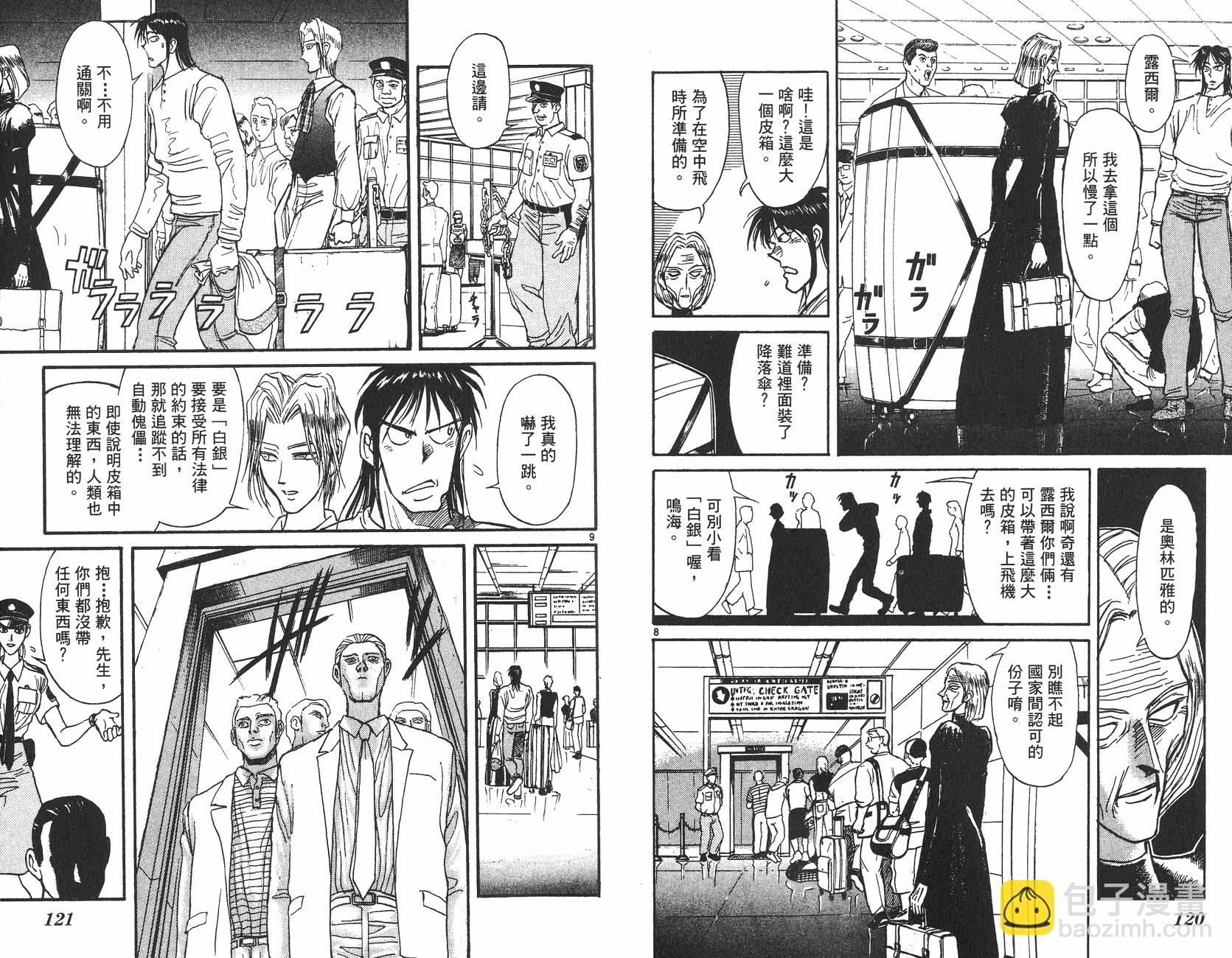 第13卷64