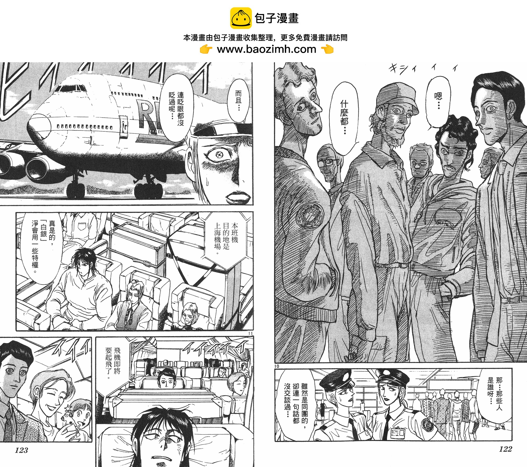 第13卷65
