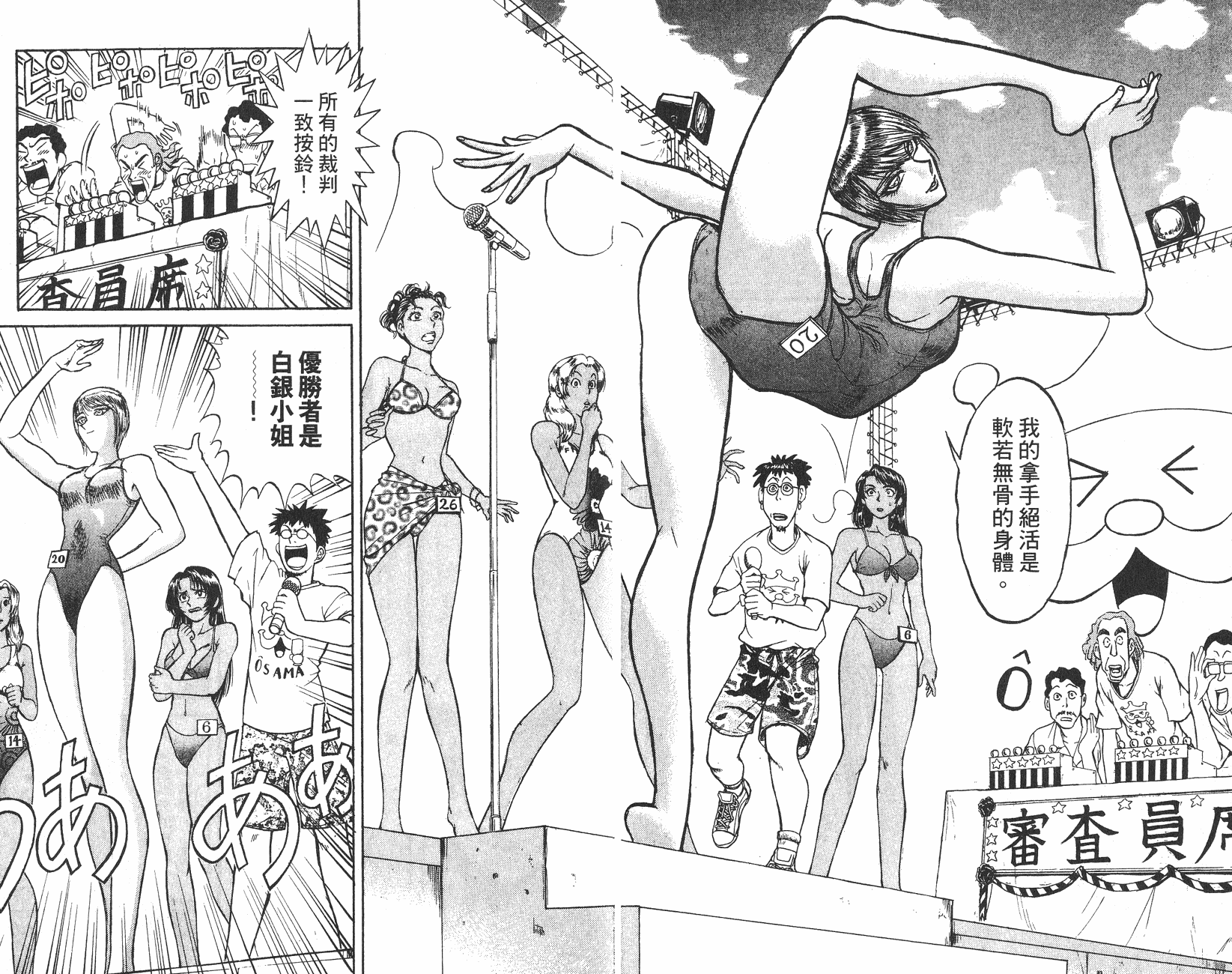 第13卷7