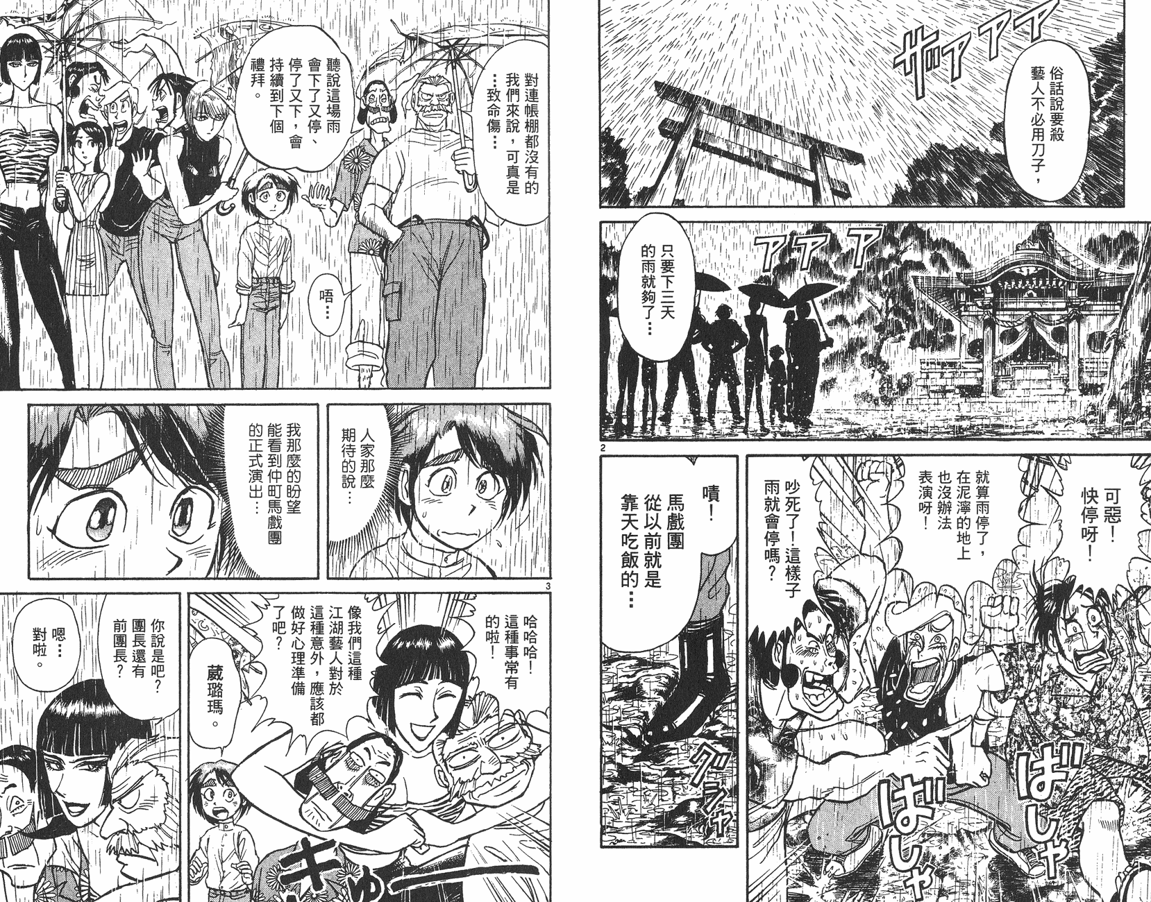 第13卷70