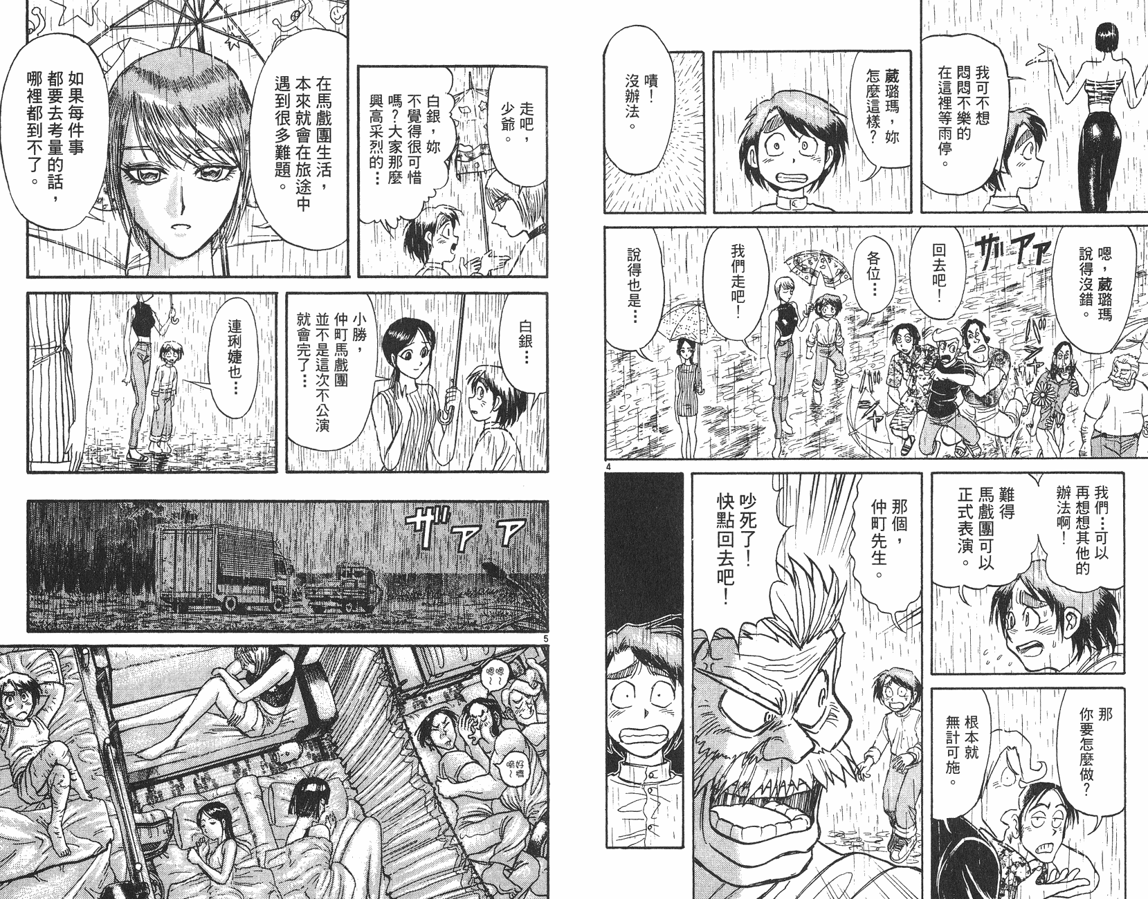 第13卷71