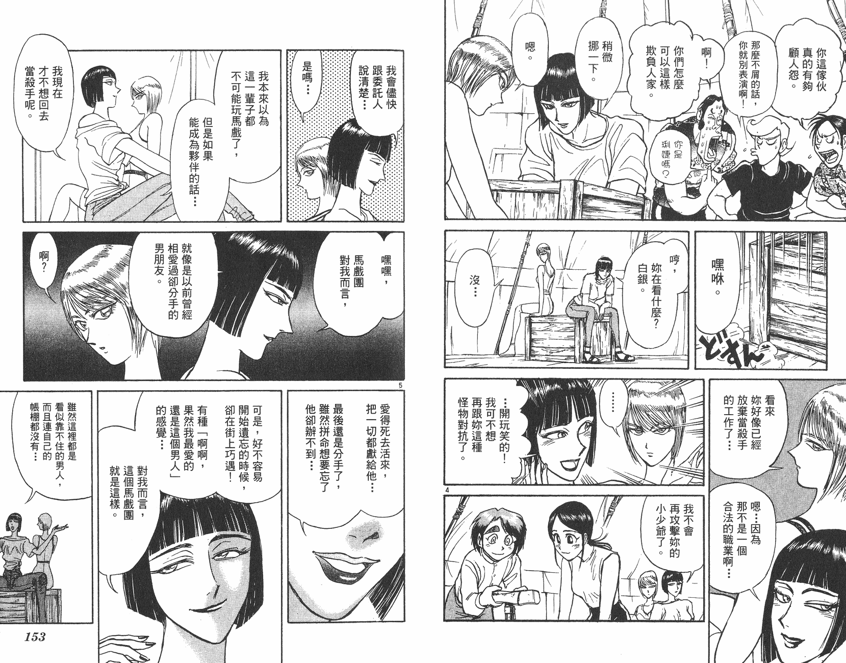 第13卷80