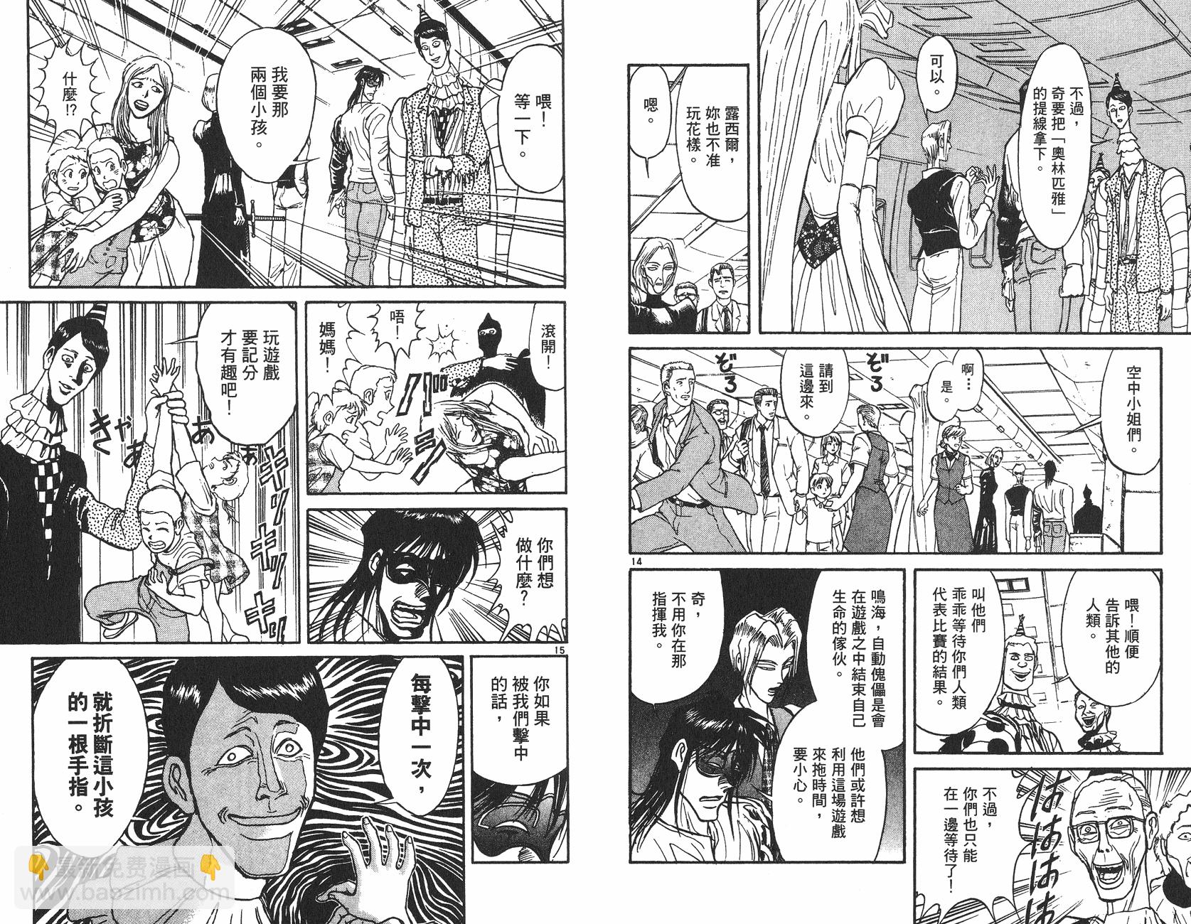 第13卷94