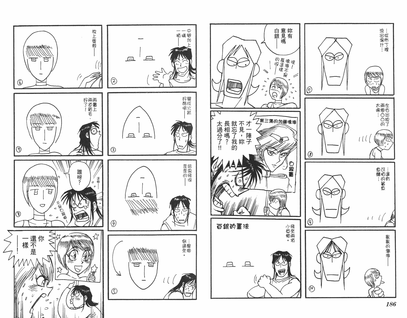 第13卷97