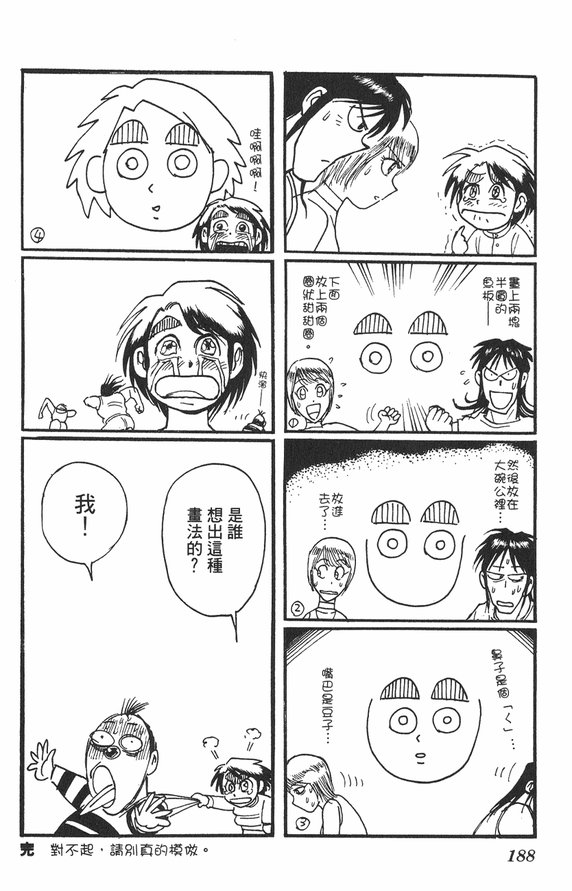 第13卷98