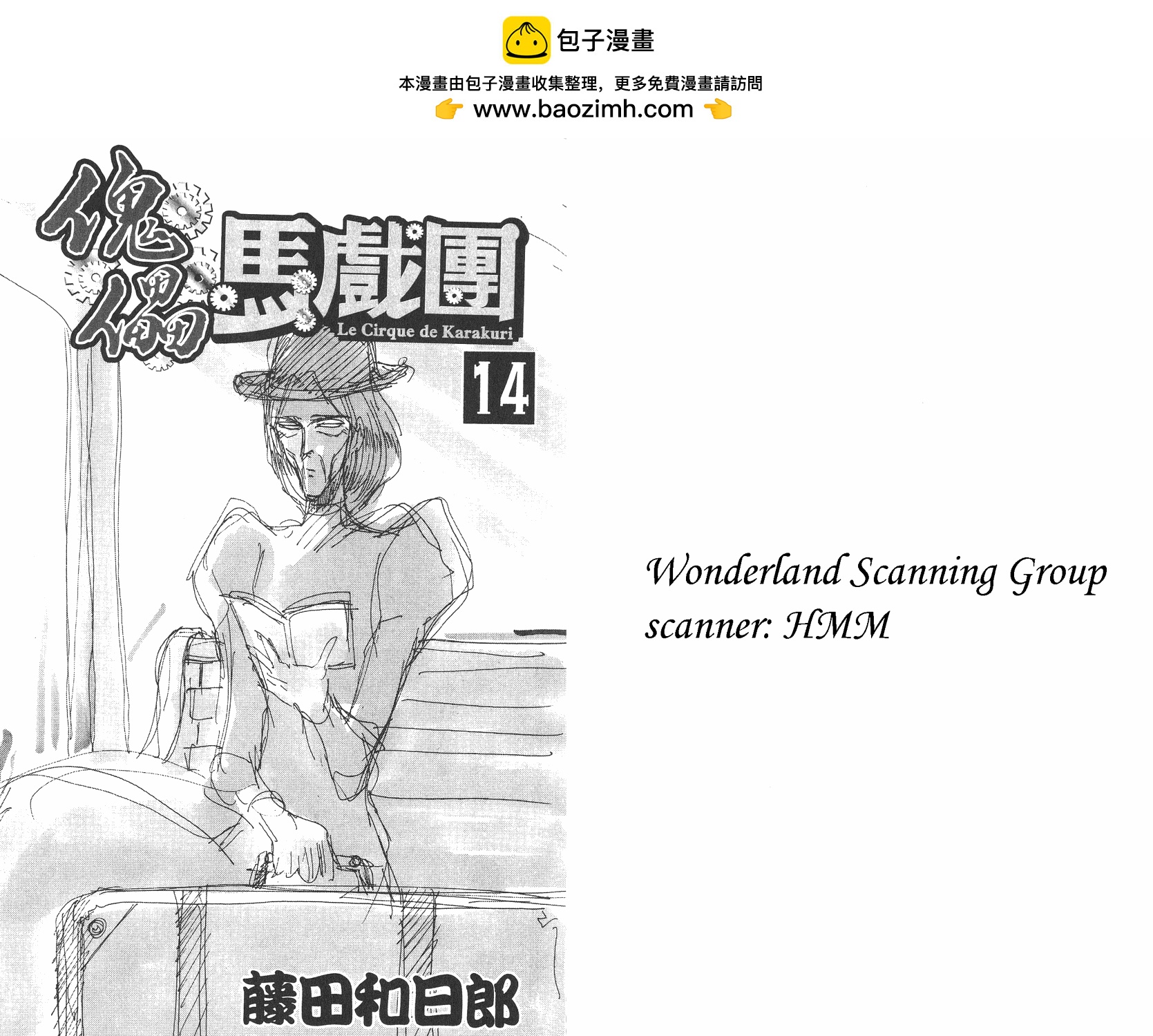 第14卷1