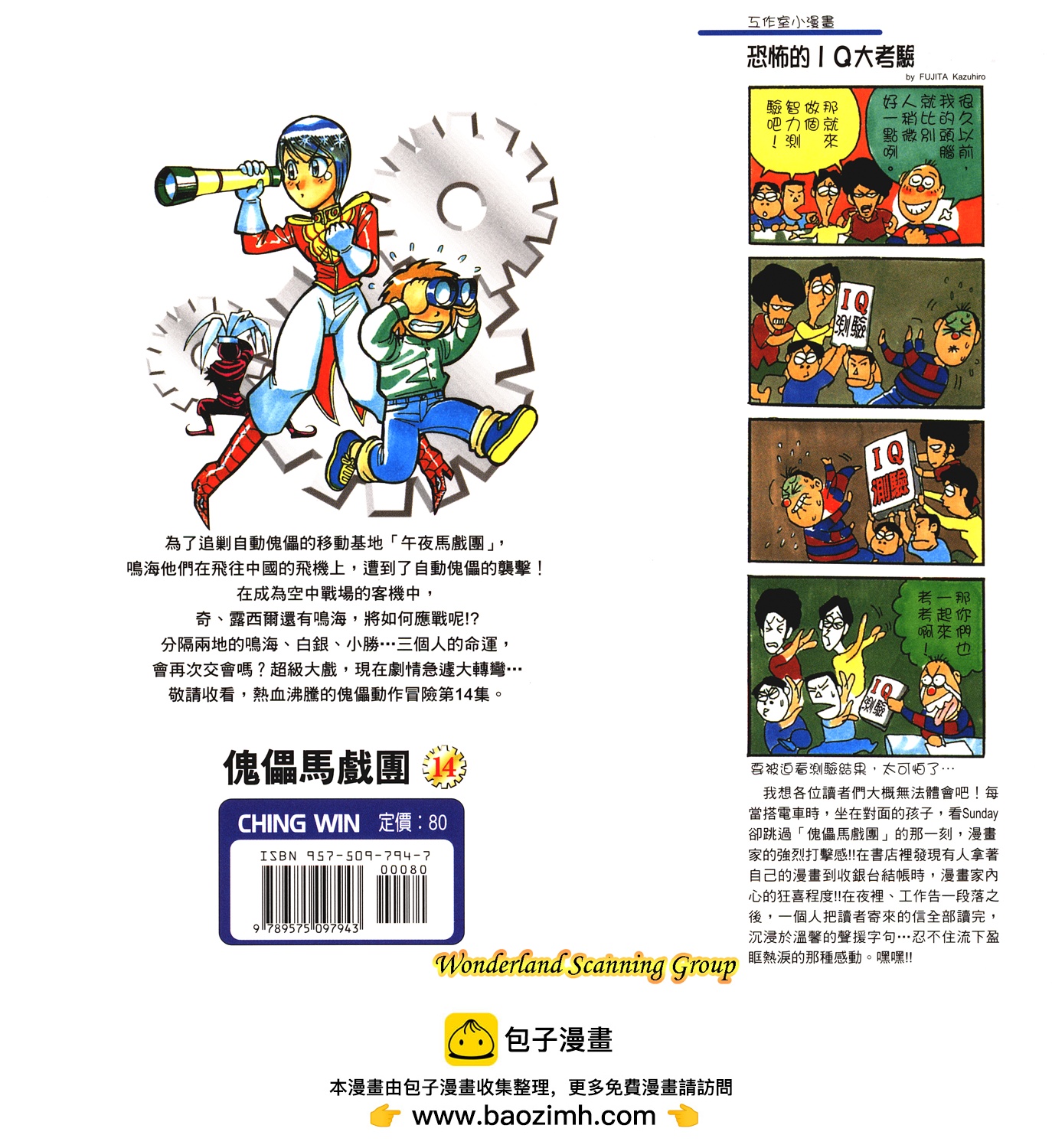 第14卷100