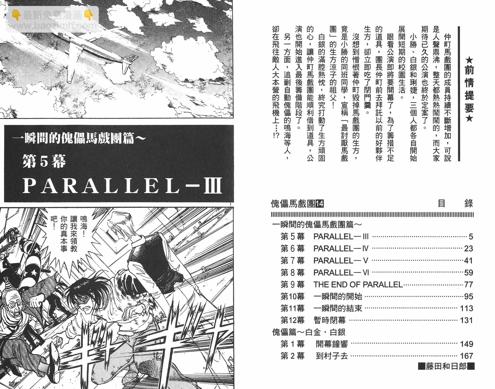 第14卷2