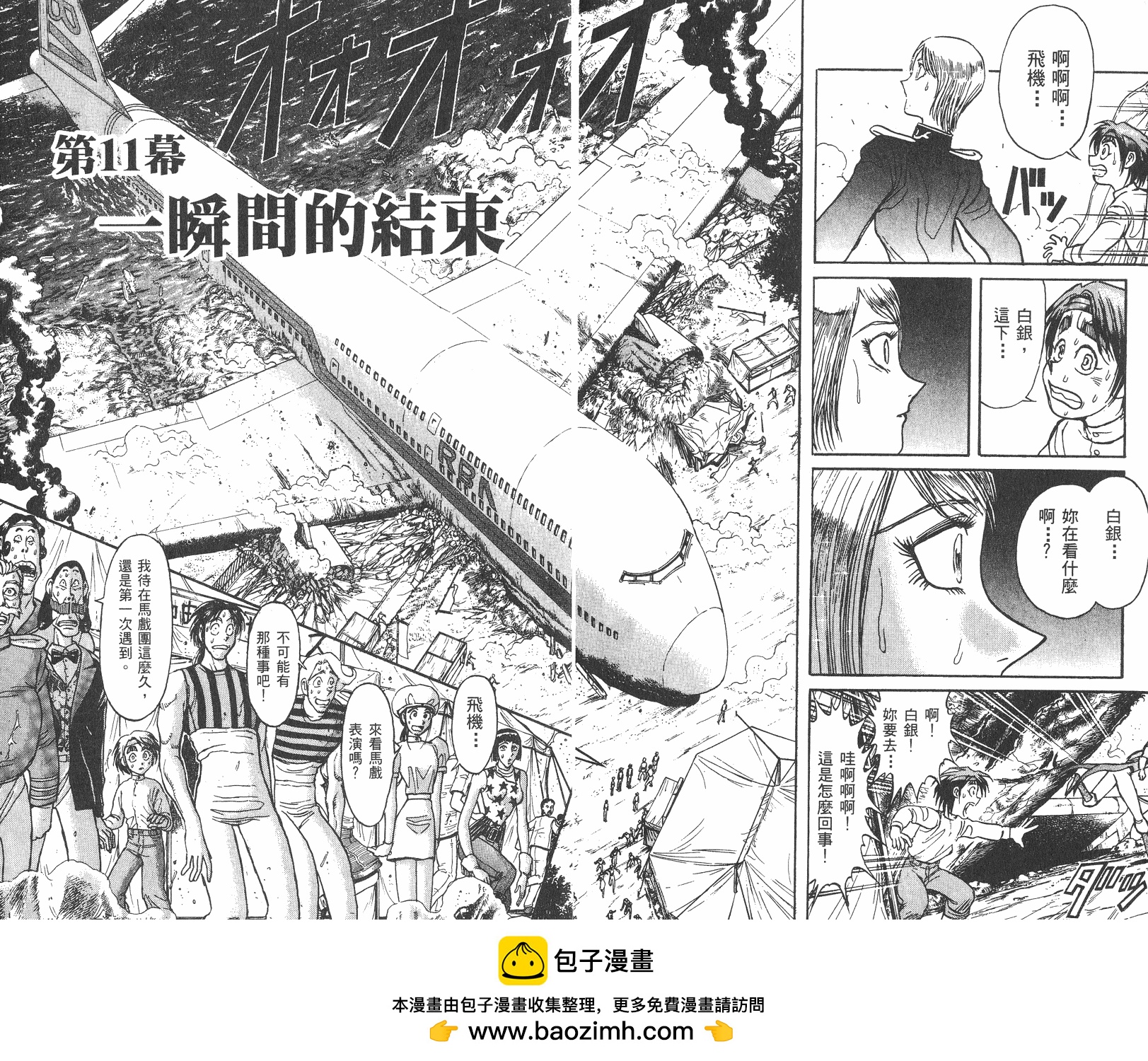 第14卷61