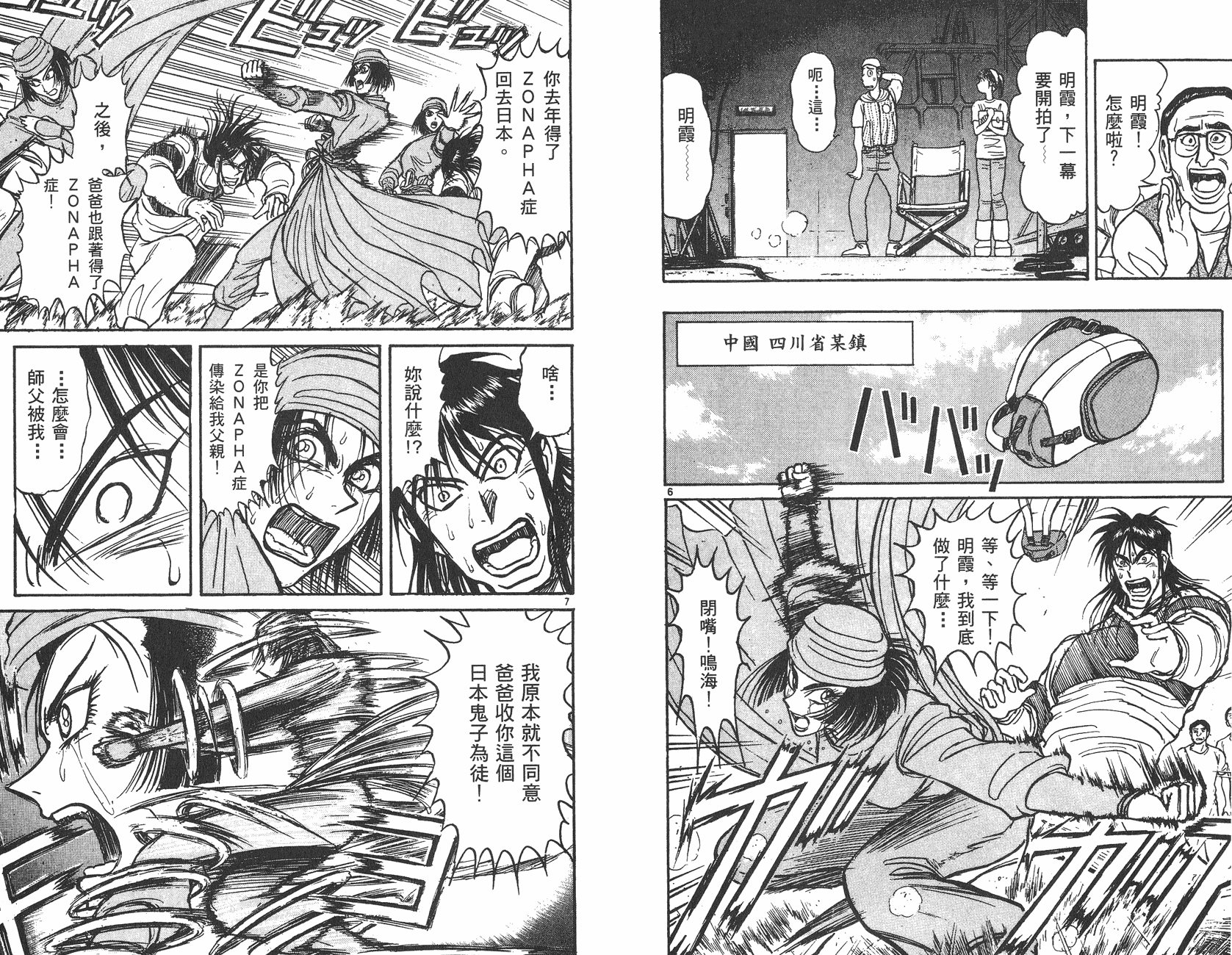 第14卷90