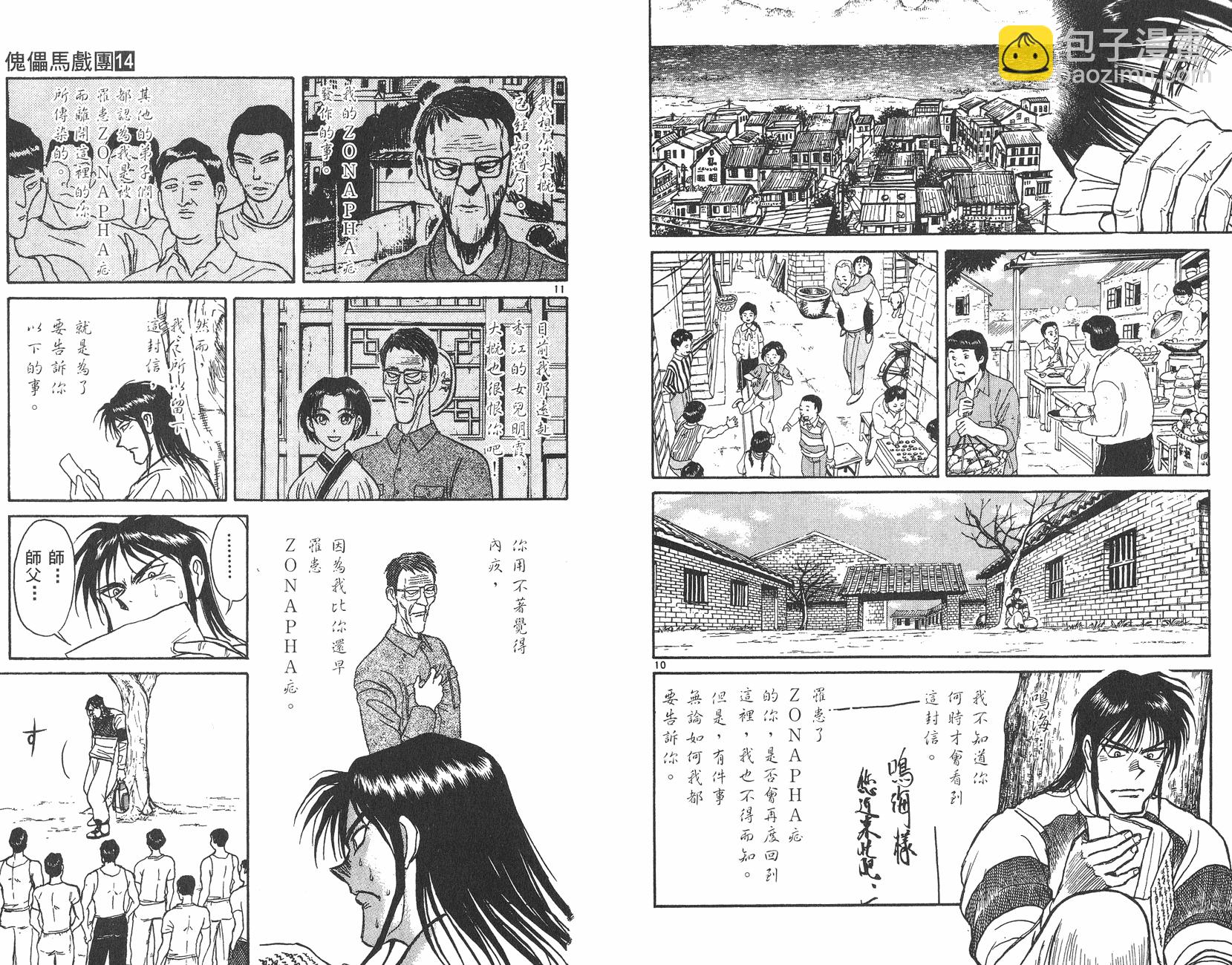 第14卷92