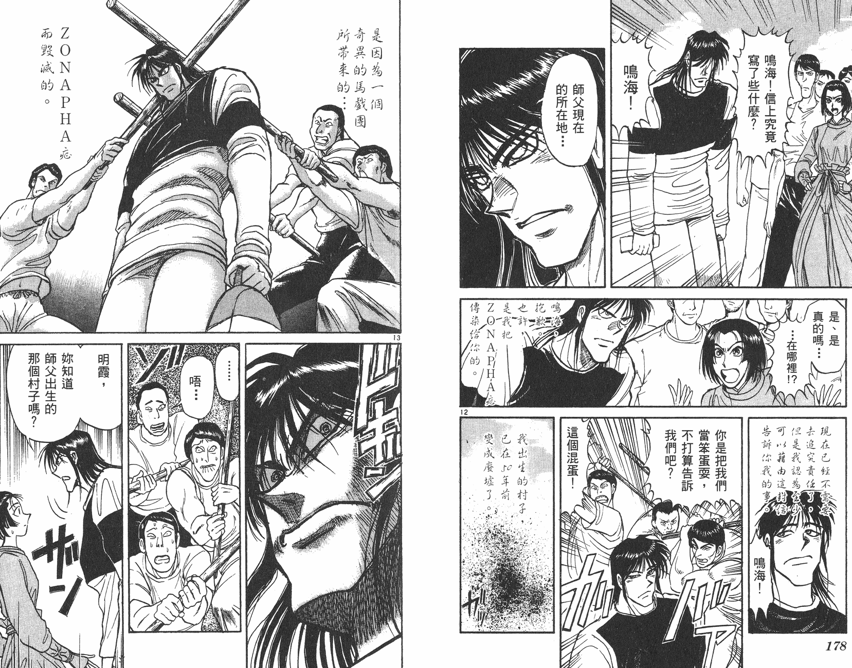 第14卷93