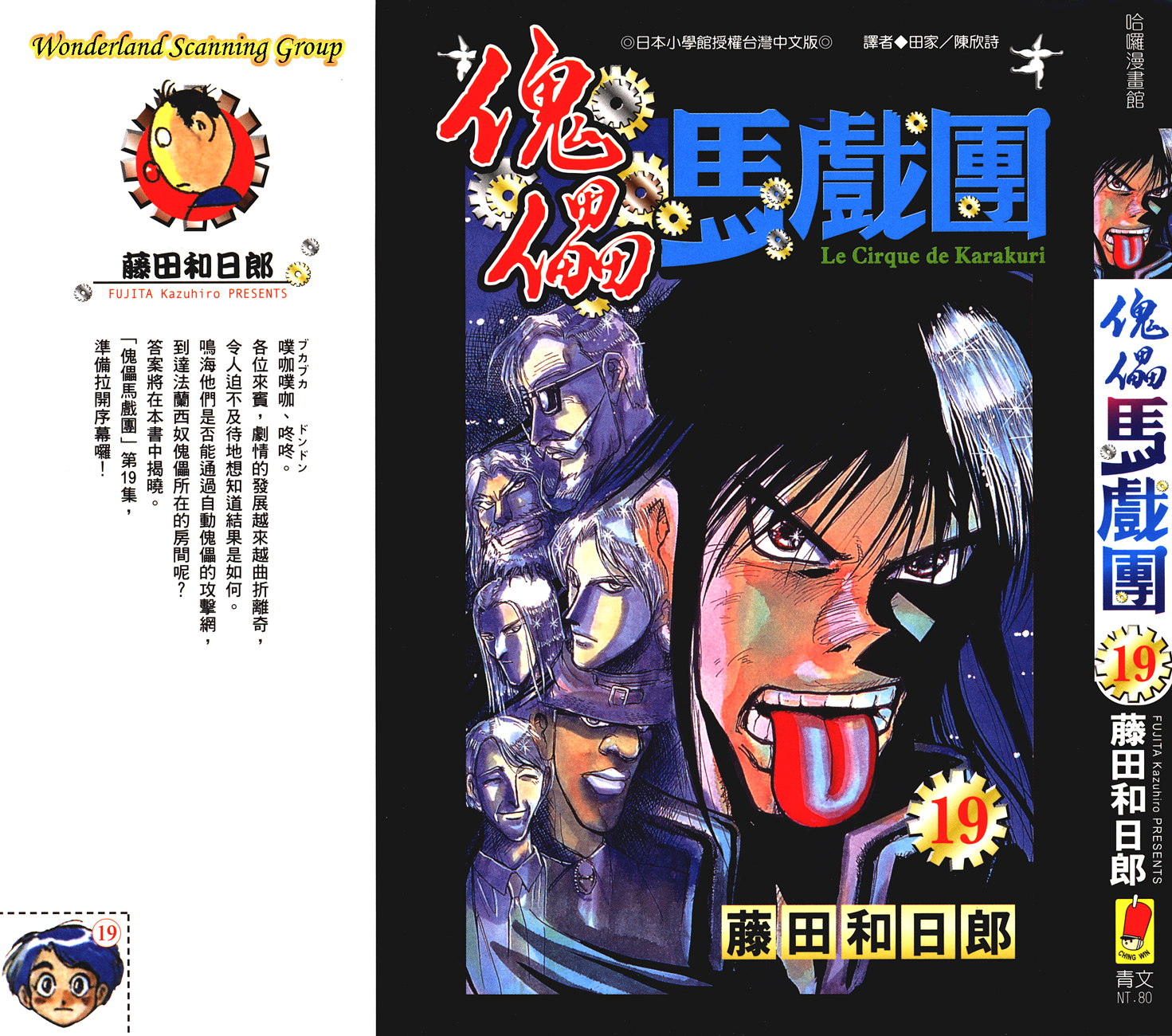 第19卷0