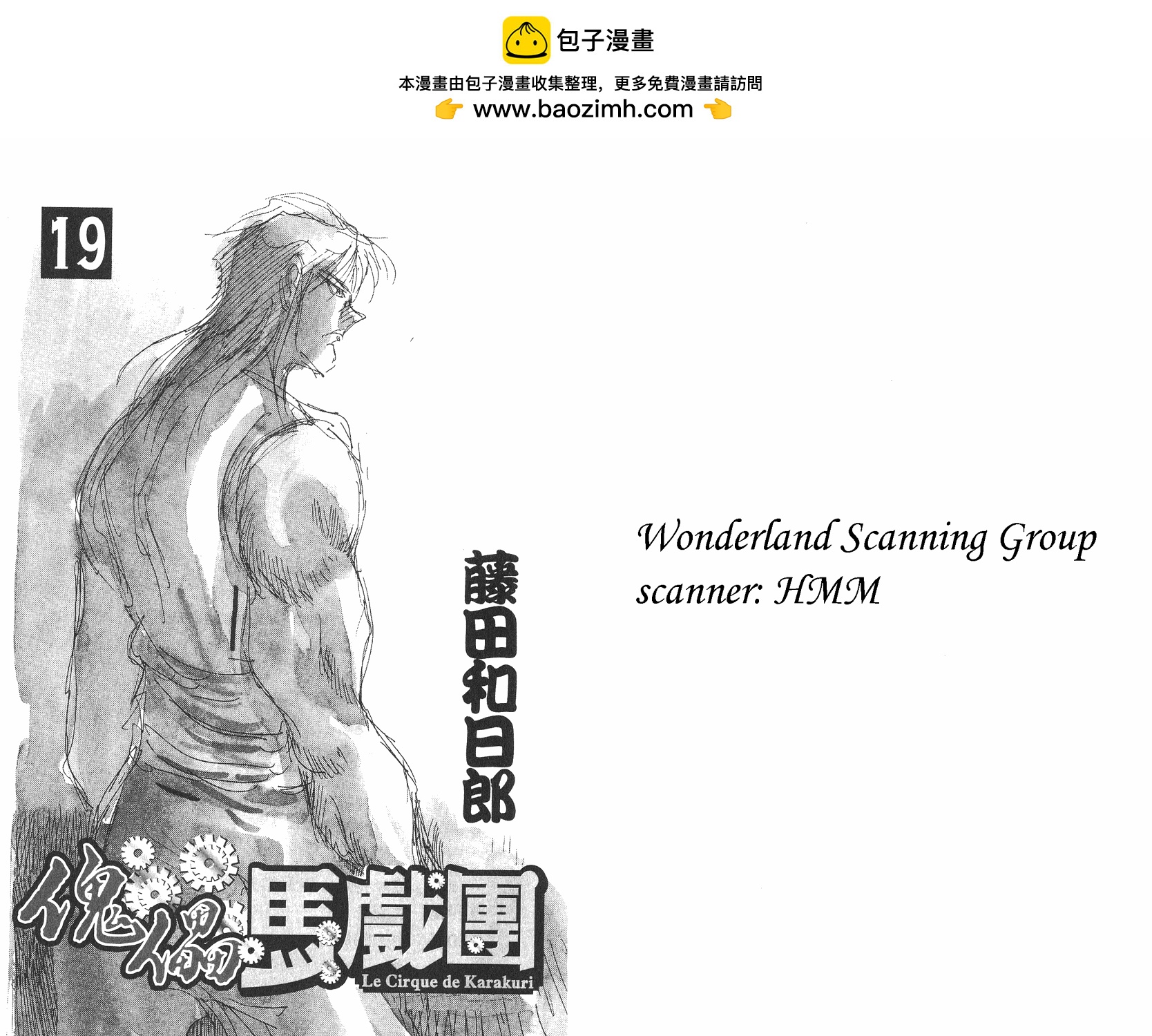 第19卷1