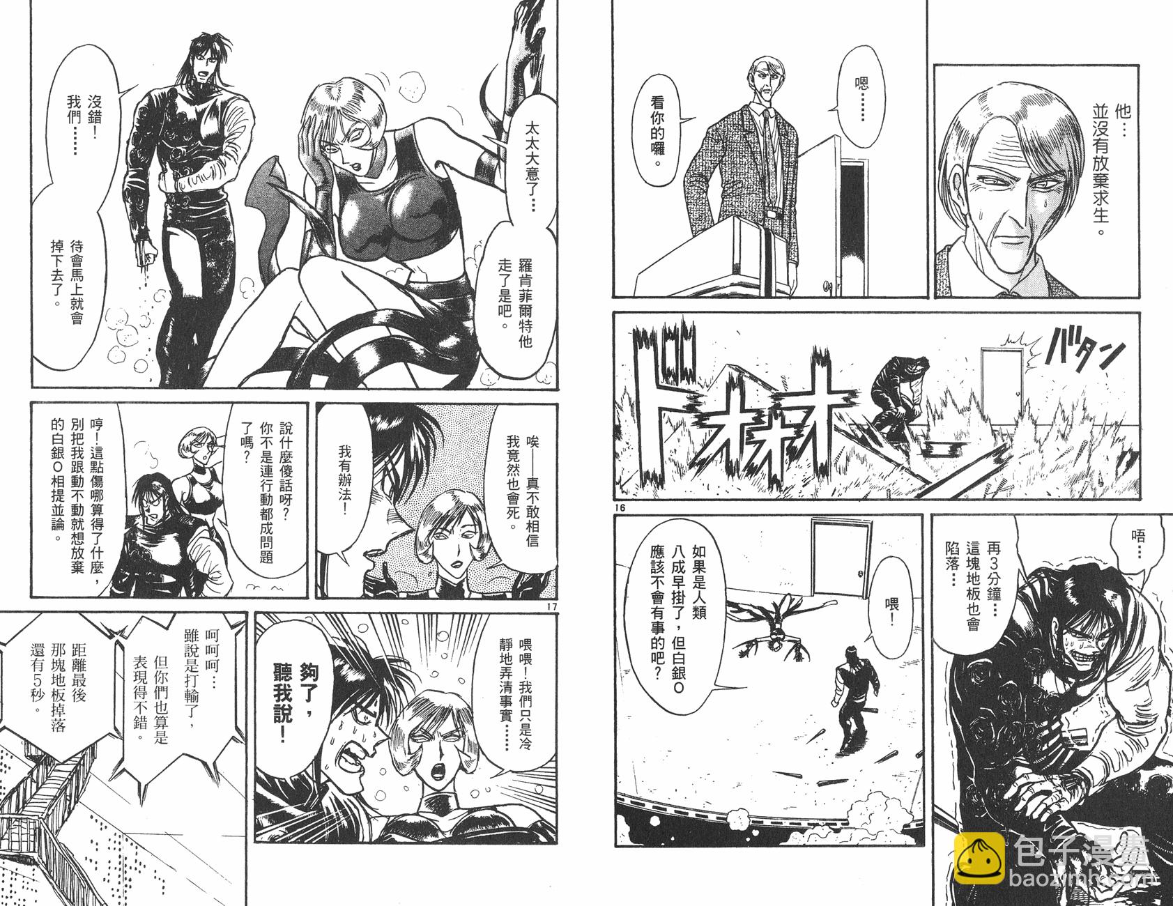 第19卷10