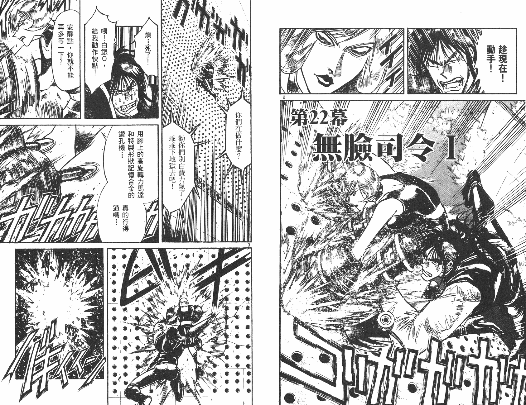 第19卷12