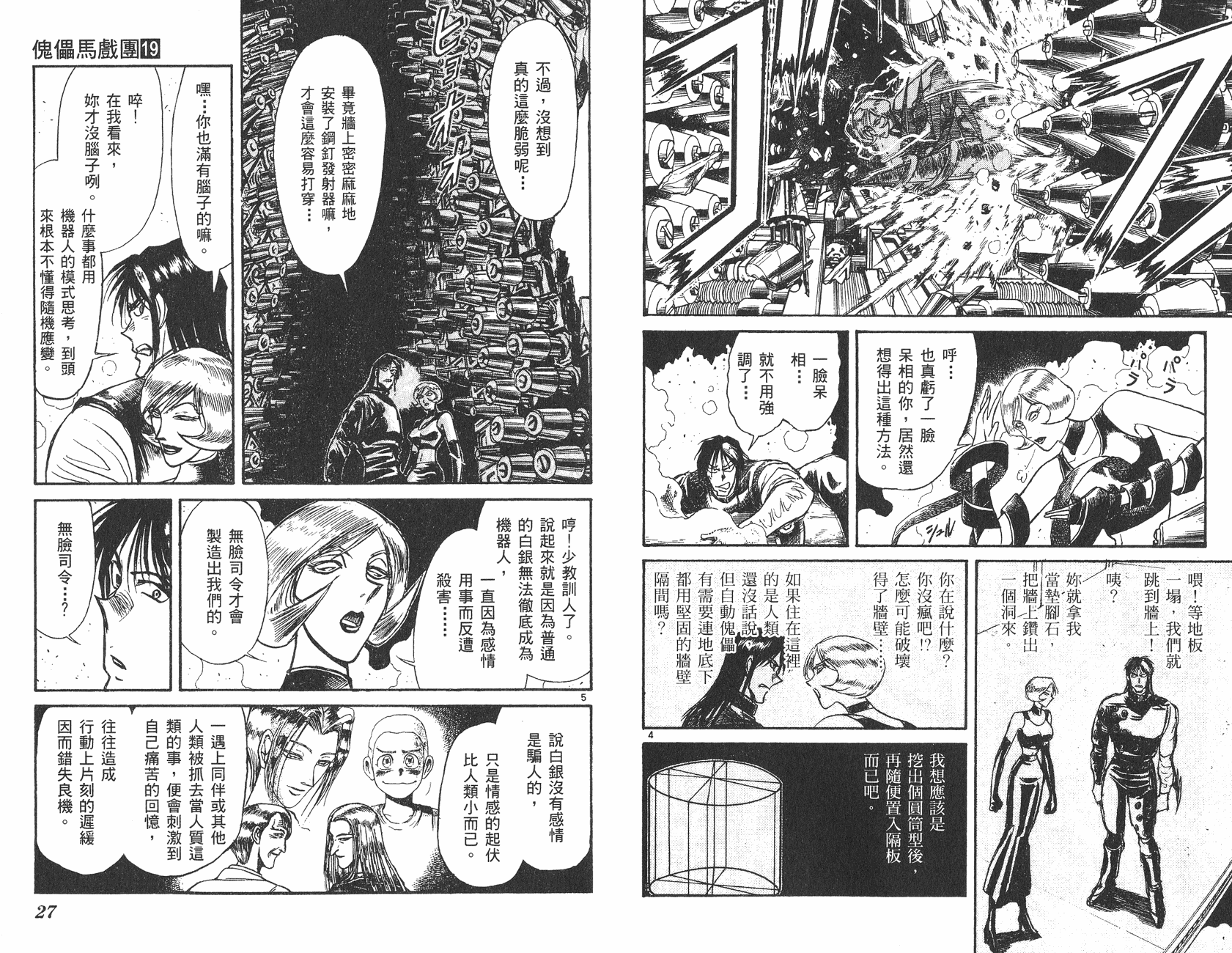 第19卷13
