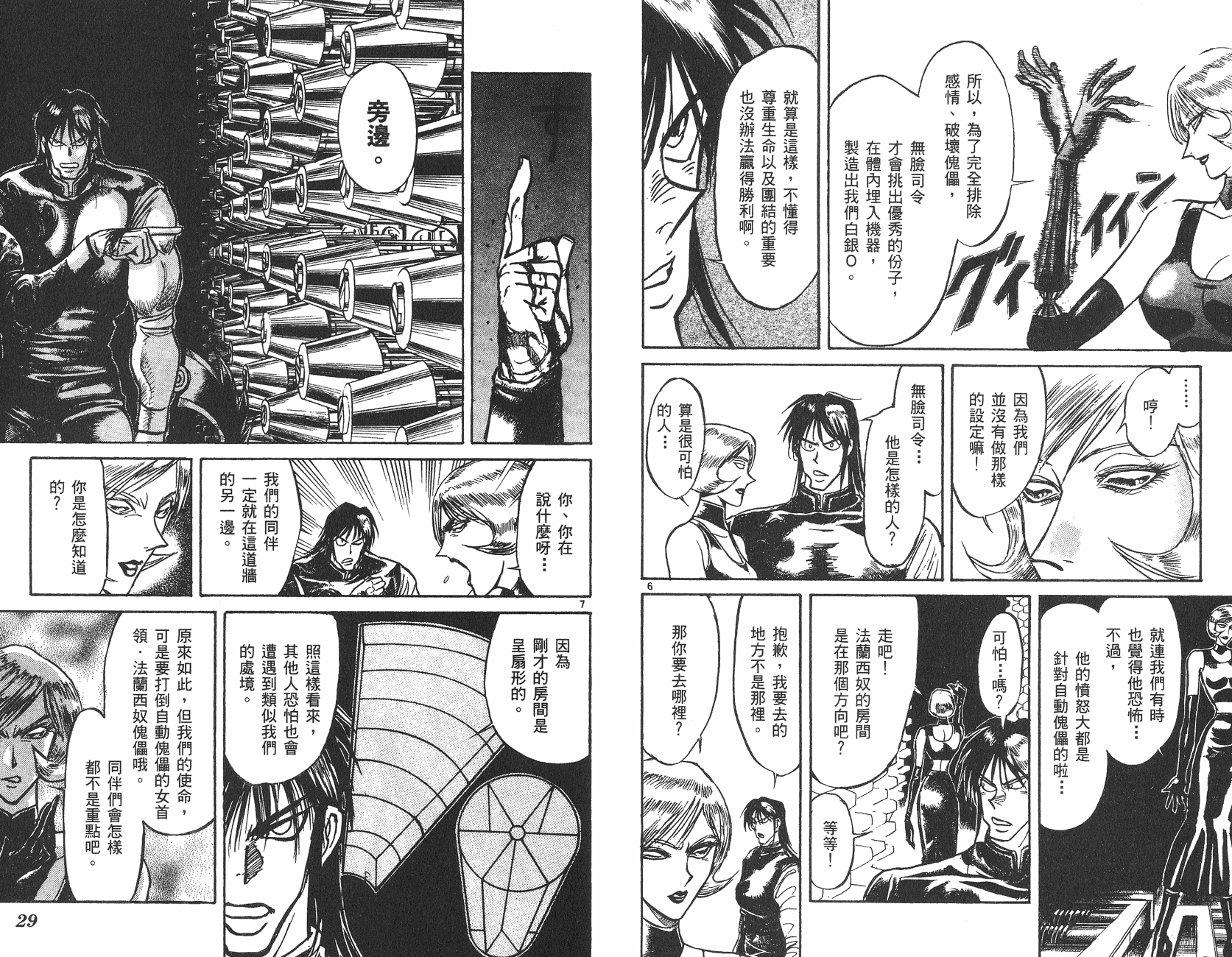 第19卷14