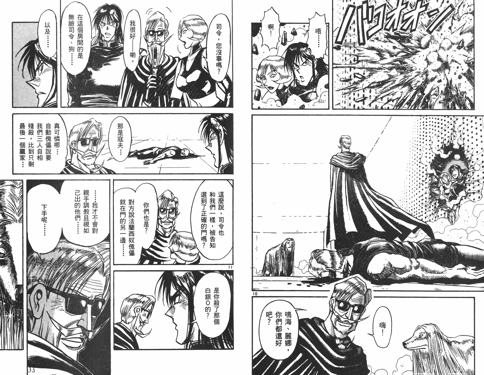 第19卷16