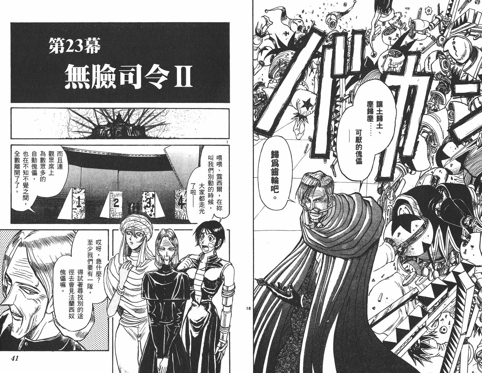 第19卷20